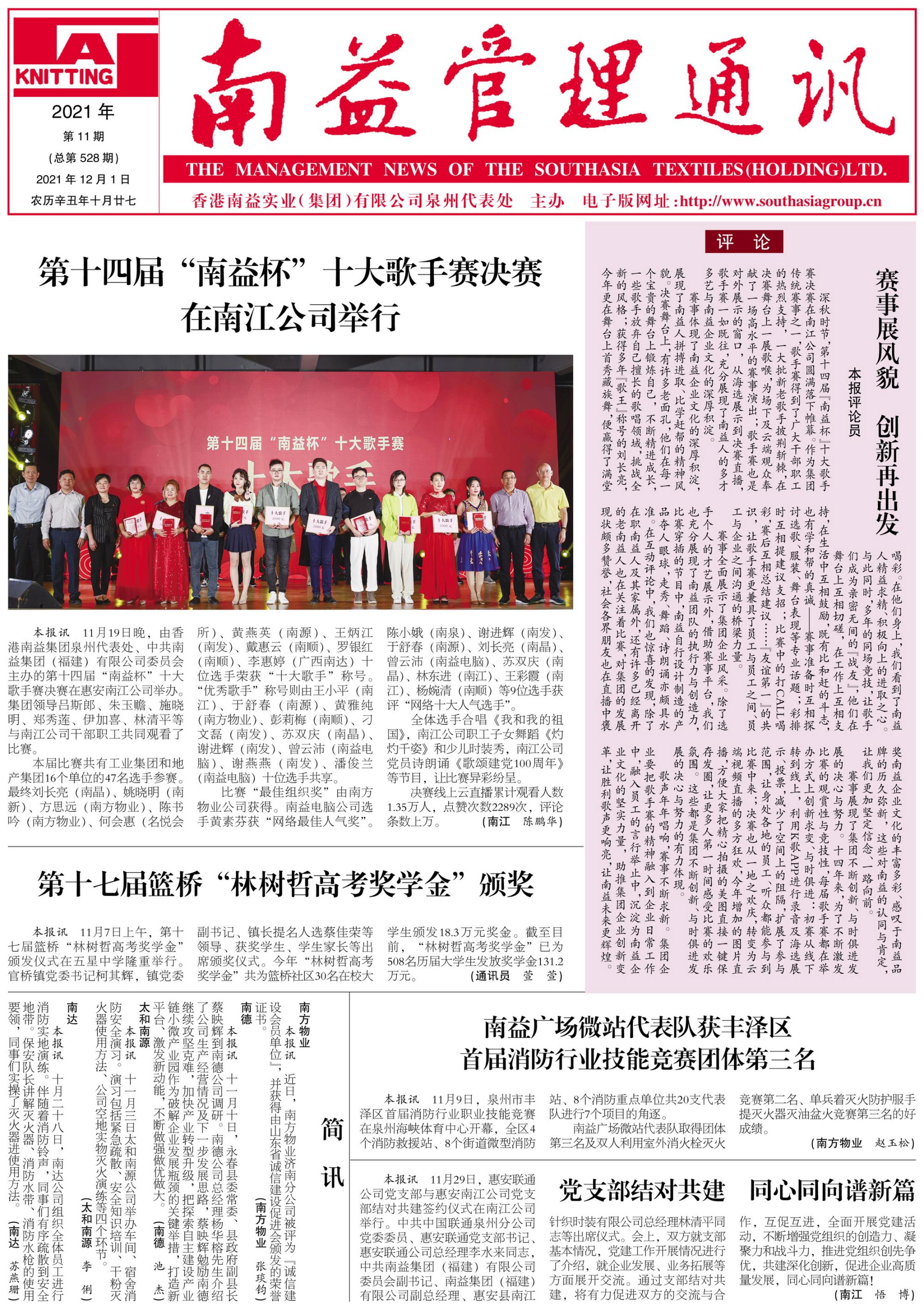yp街机(中国)电子游戏官网
