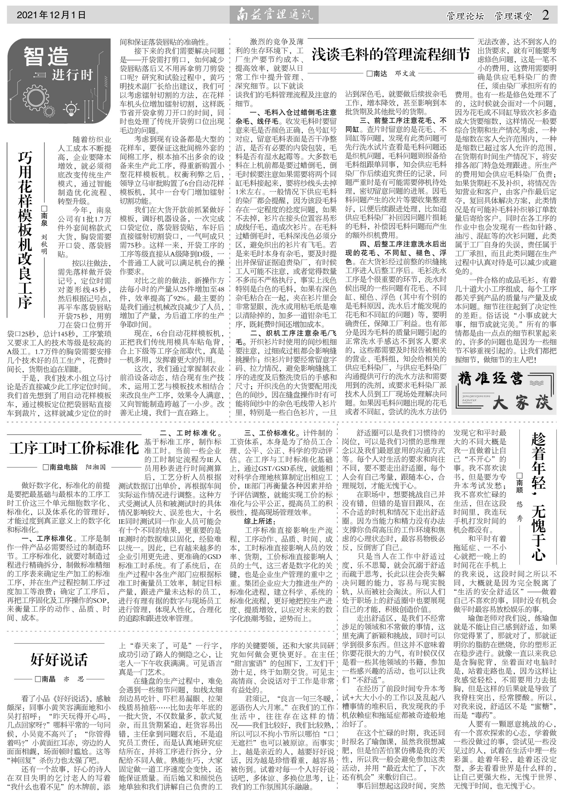 yp街机(中国)电子游戏官网