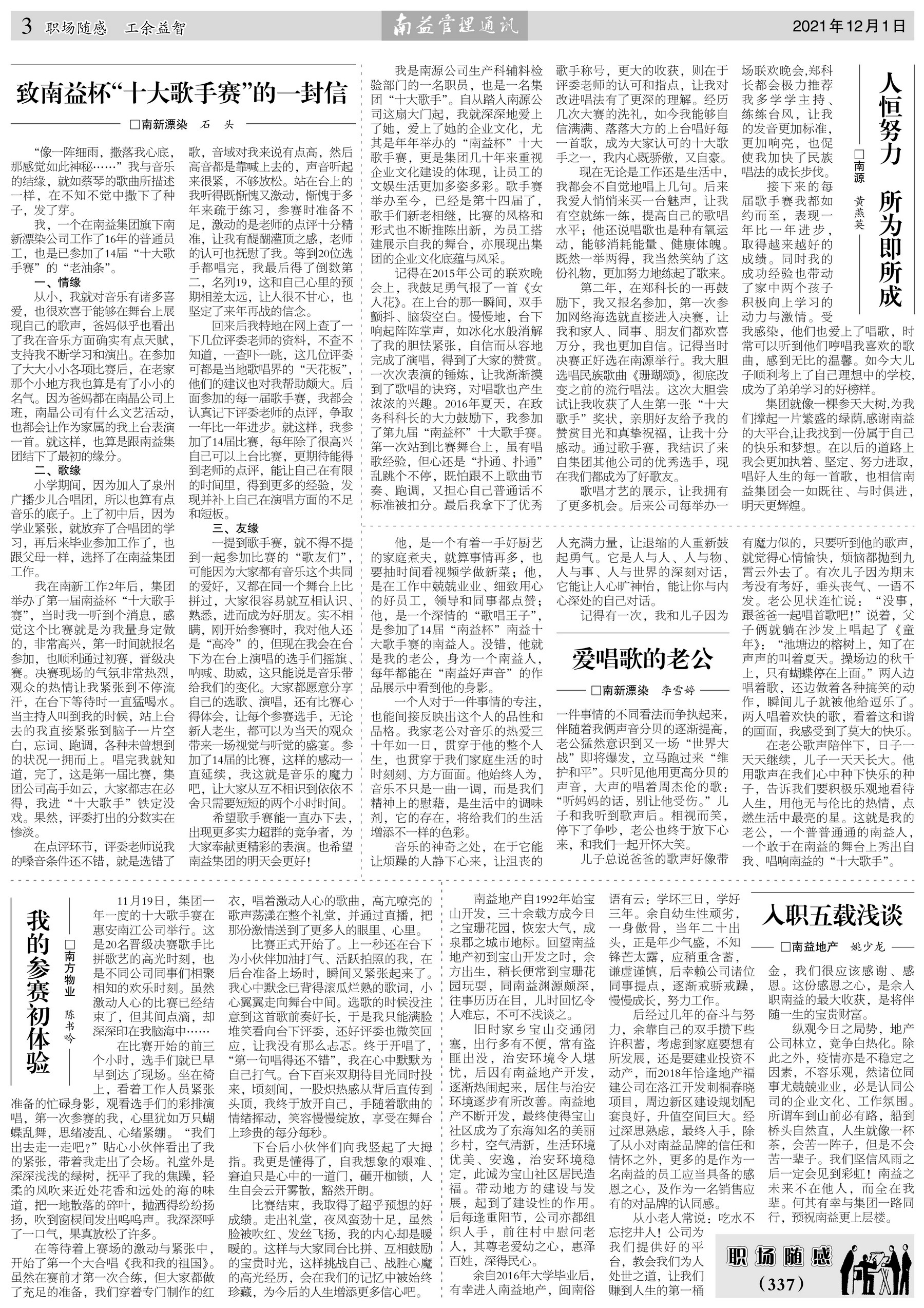 yp街机(中国)电子游戏官网