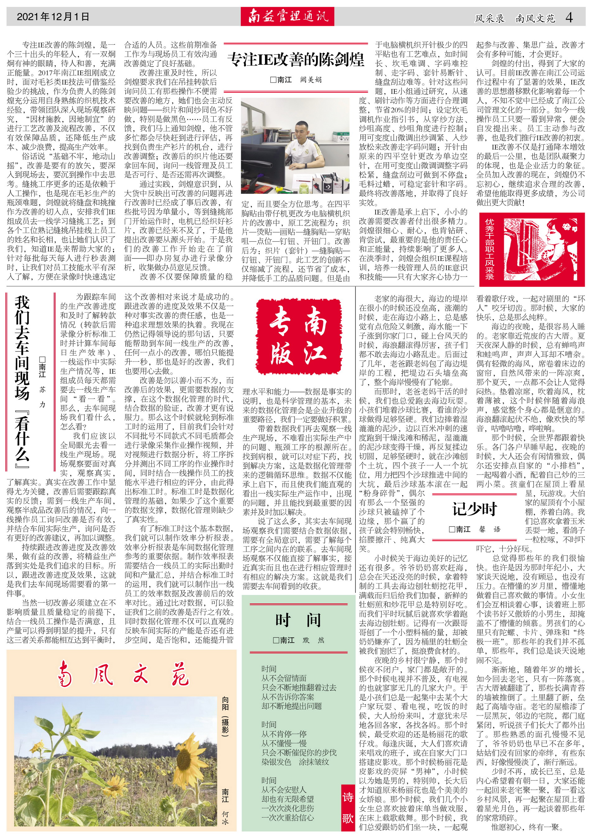 yp街机(中国)电子游戏官网