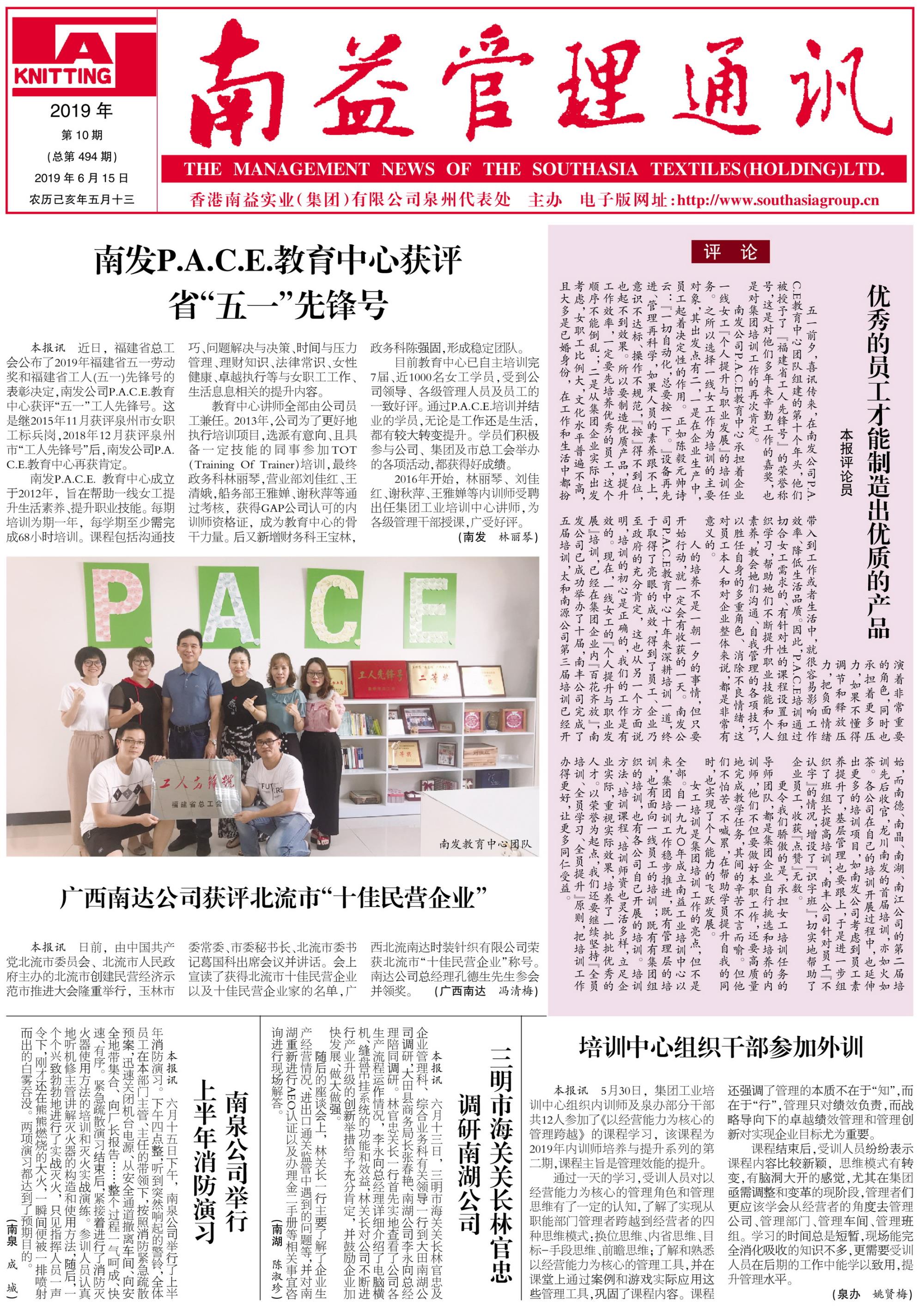 yp街机(中国)电子游戏官网