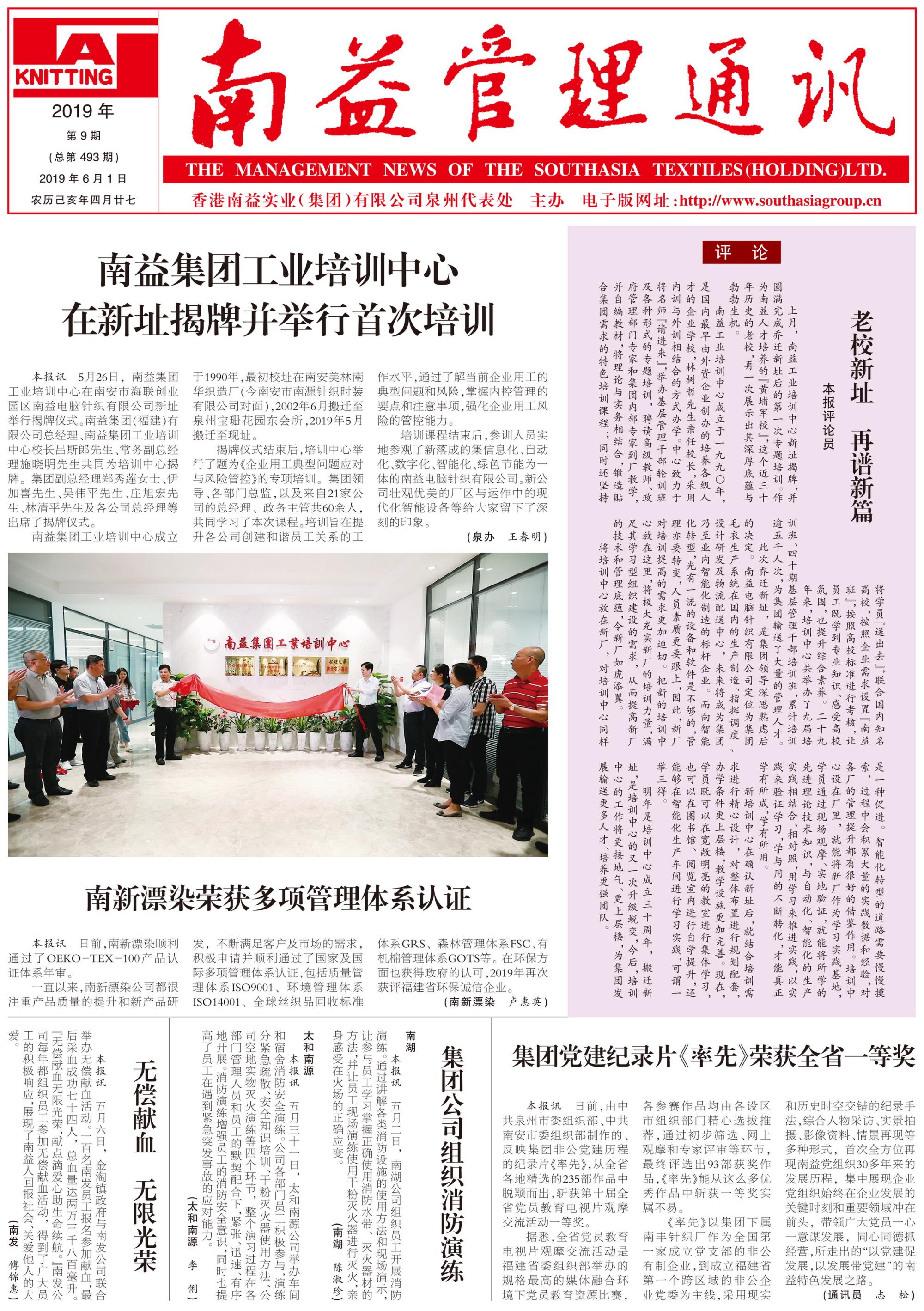 yp街机(中国)电子游戏官网