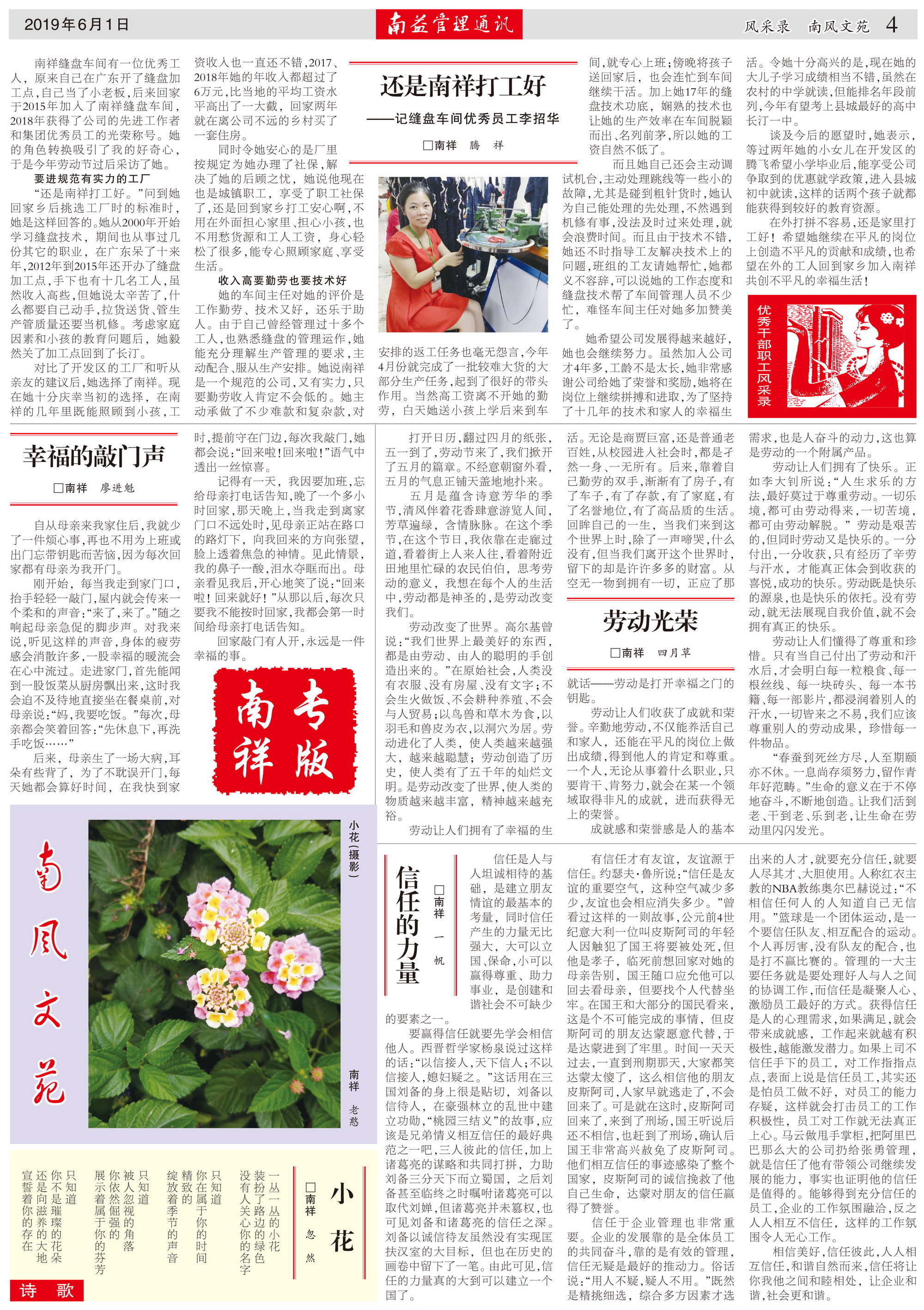yp街机(中国)电子游戏官网