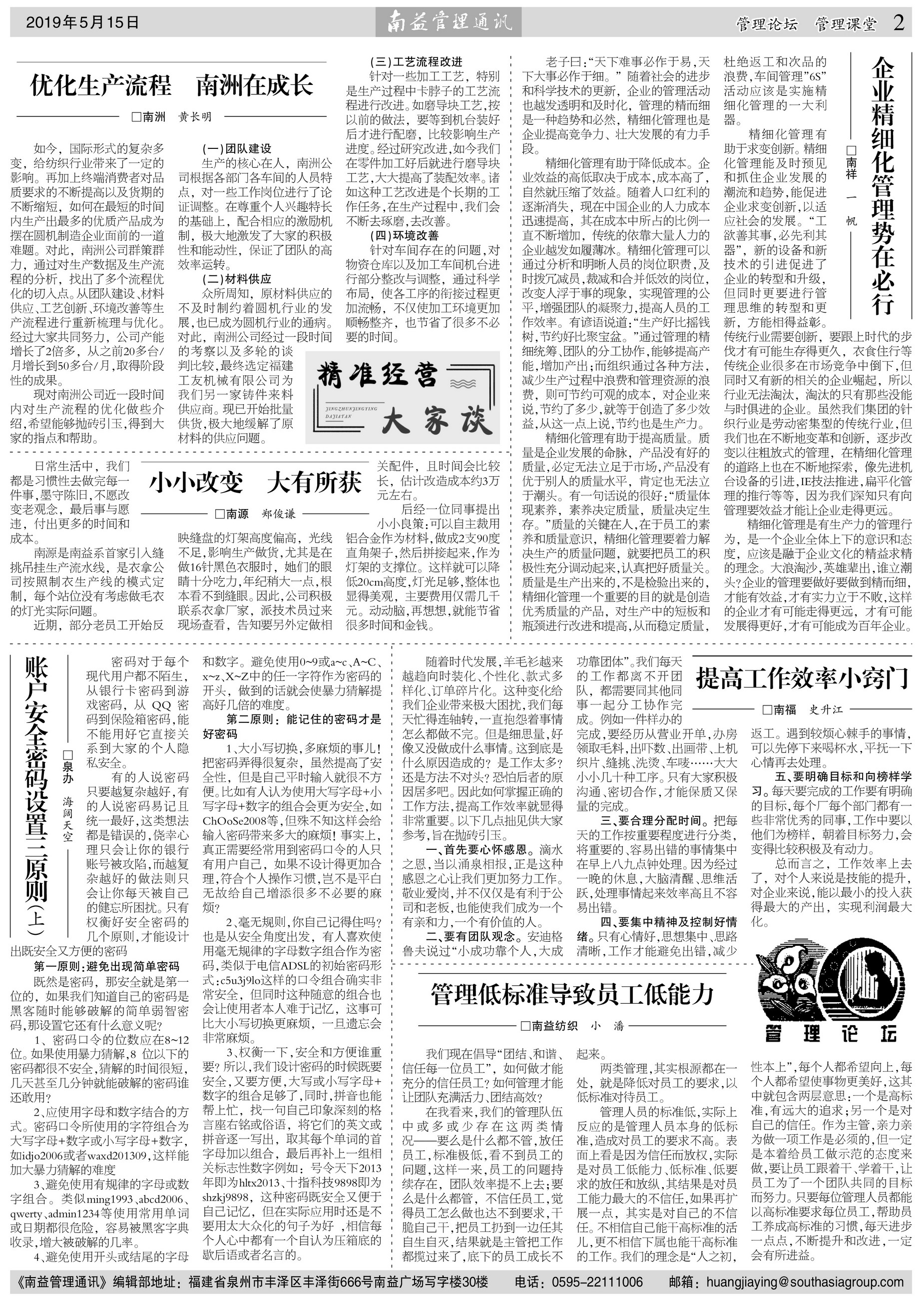 yp街机(中国)电子游戏官网
