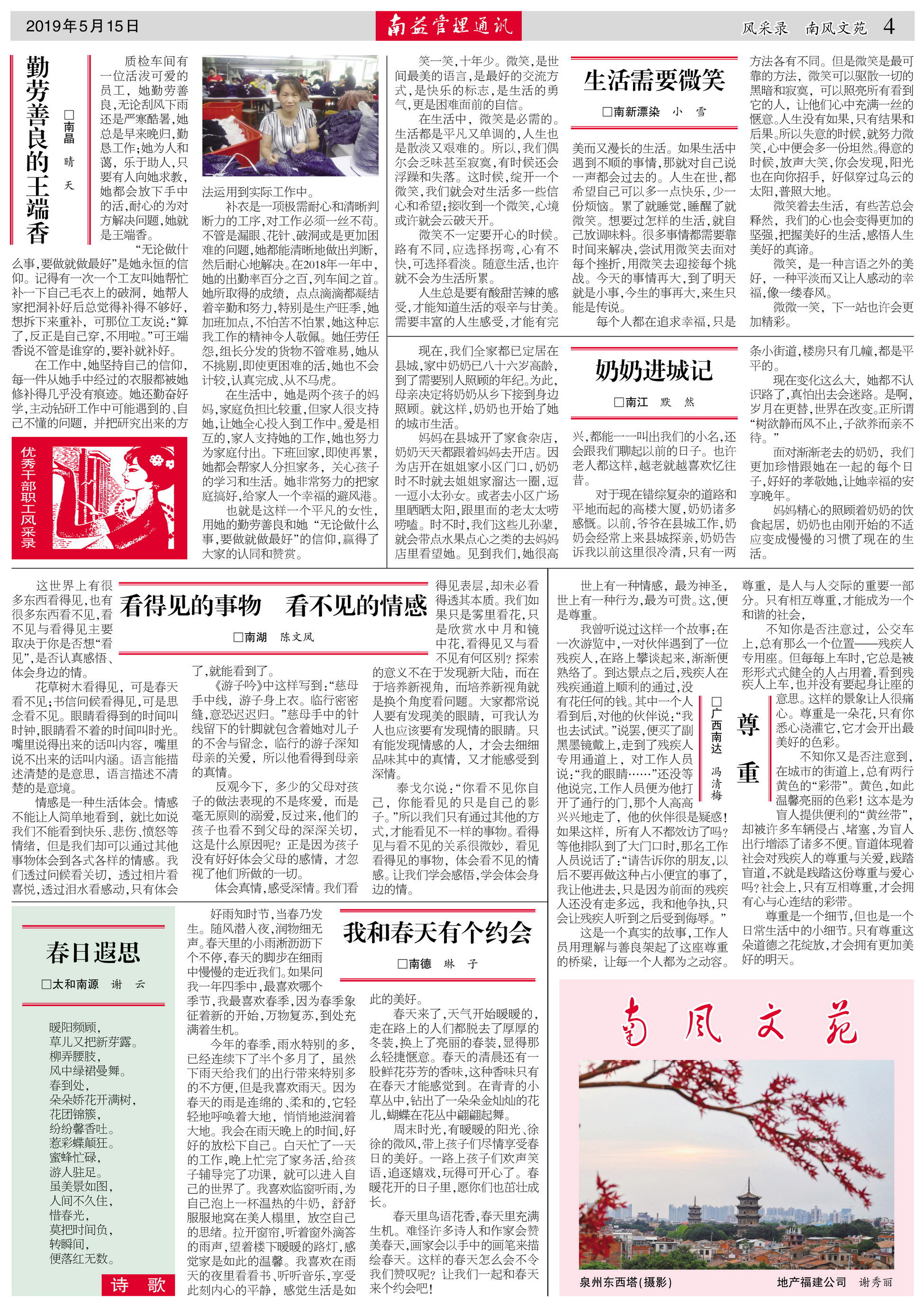 yp街机(中国)电子游戏官网