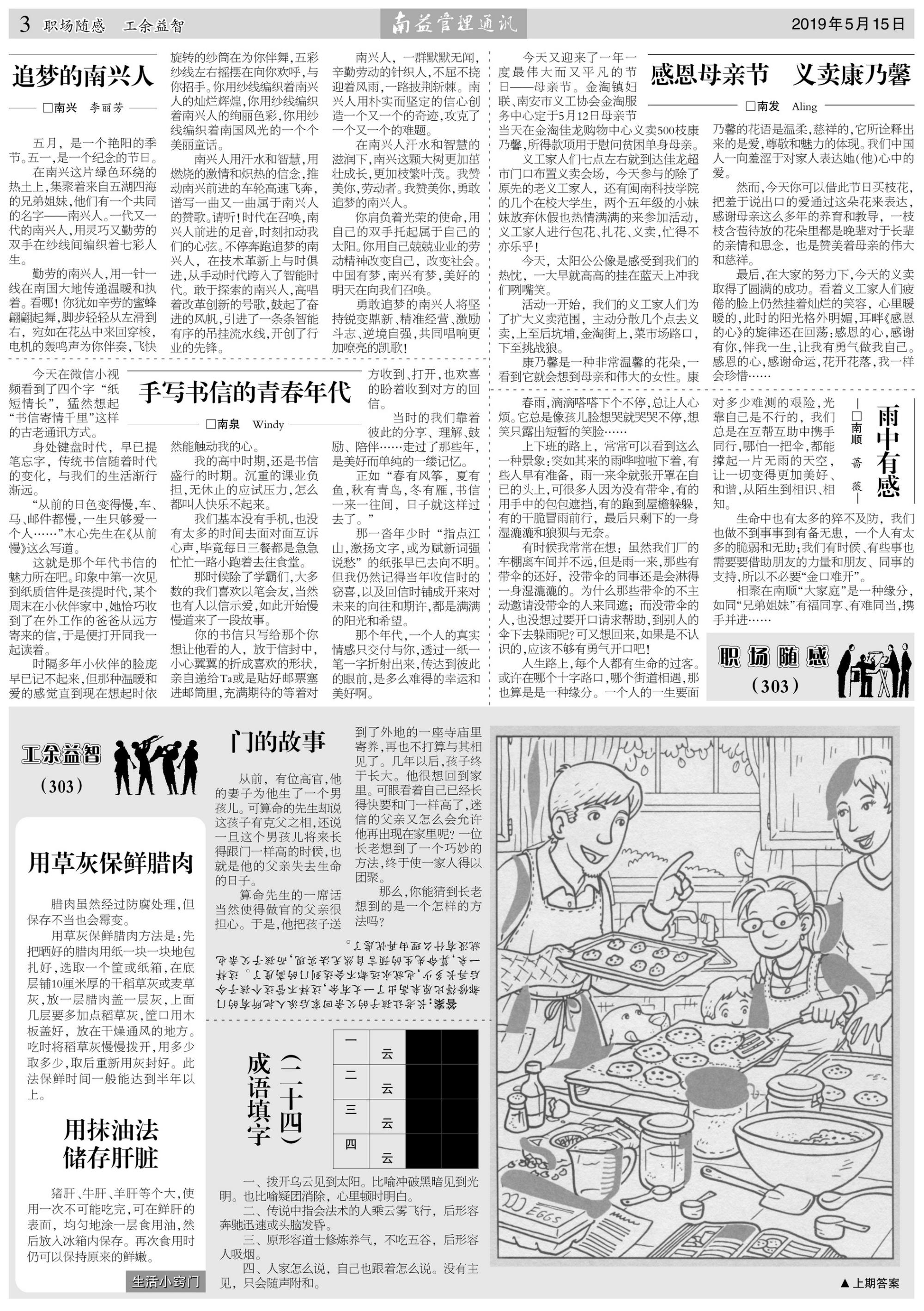 yp街机(中国)电子游戏官网