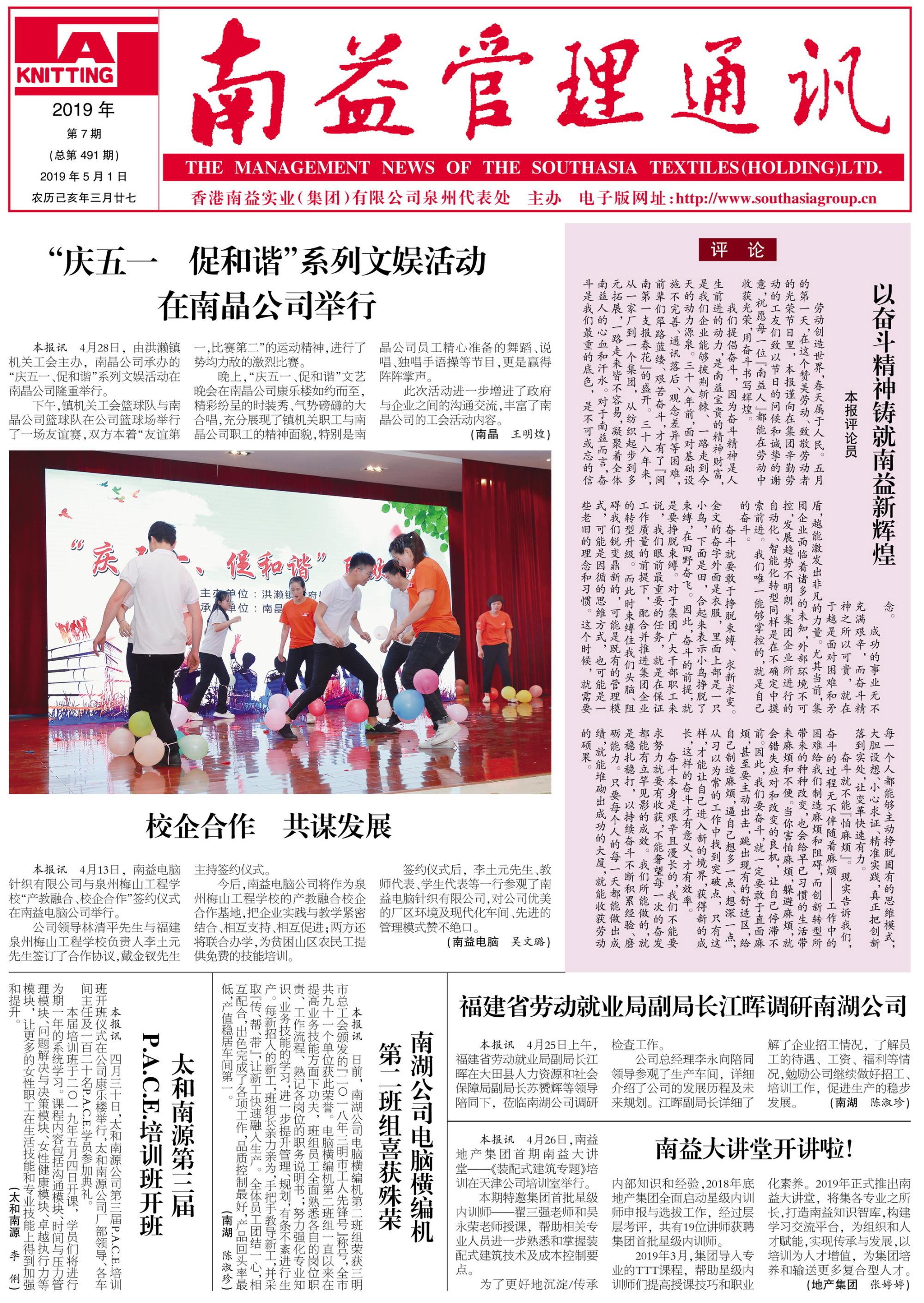 yp街机(中国)电子游戏官网