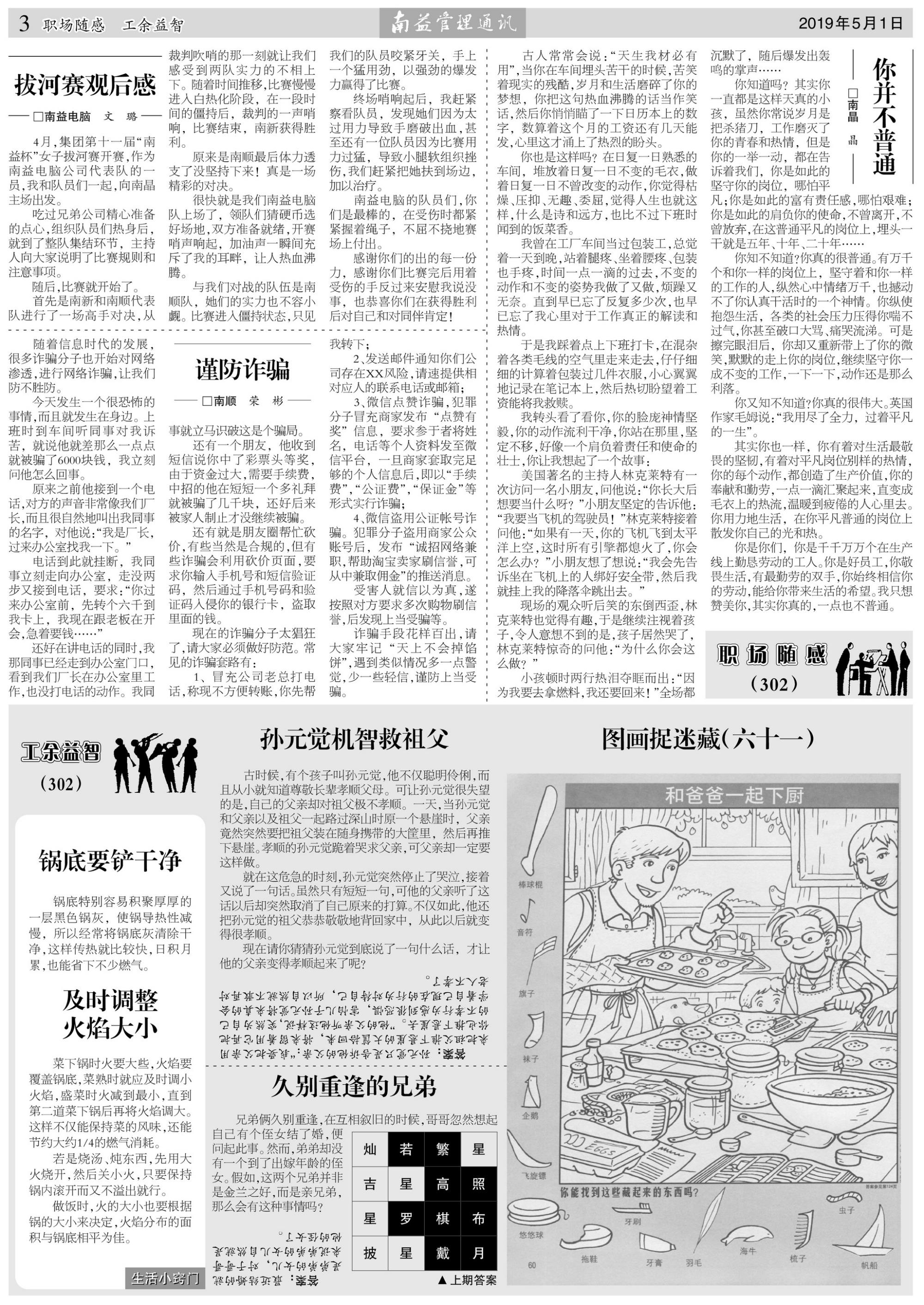 yp街机(中国)电子游戏官网