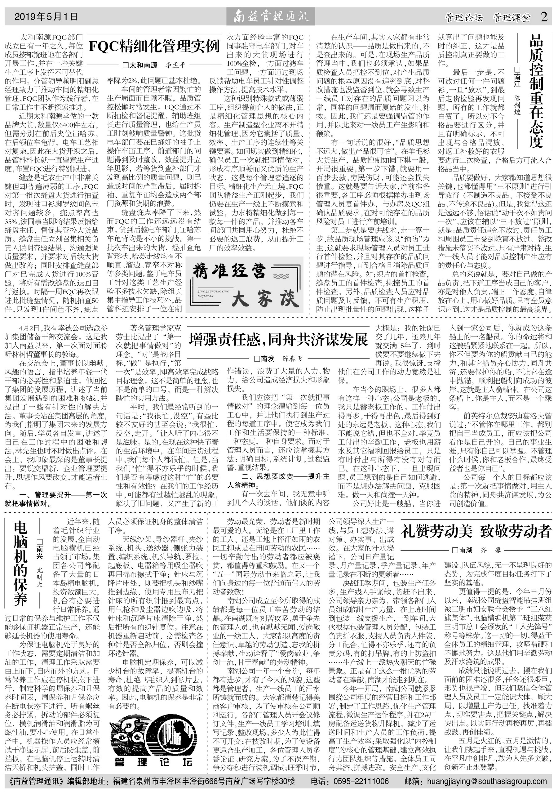 yp街机(中国)电子游戏官网