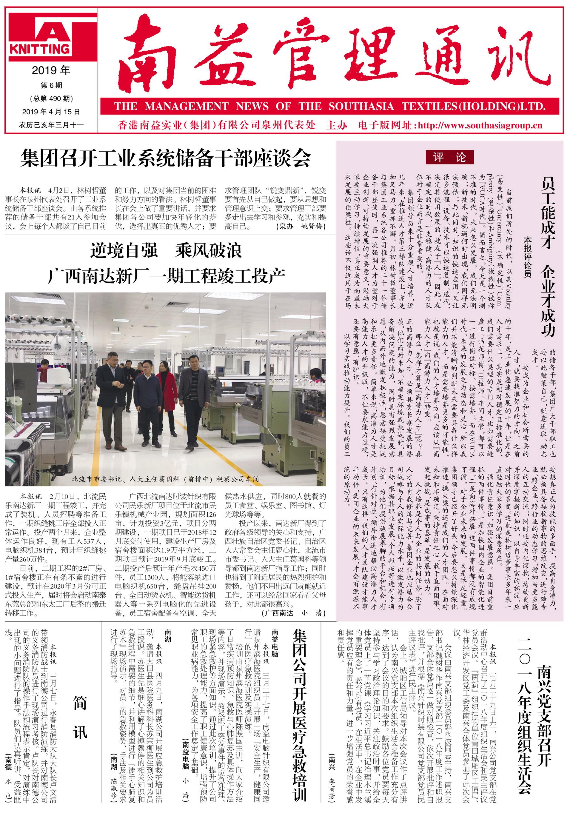 yp街机(中国)电子游戏官网