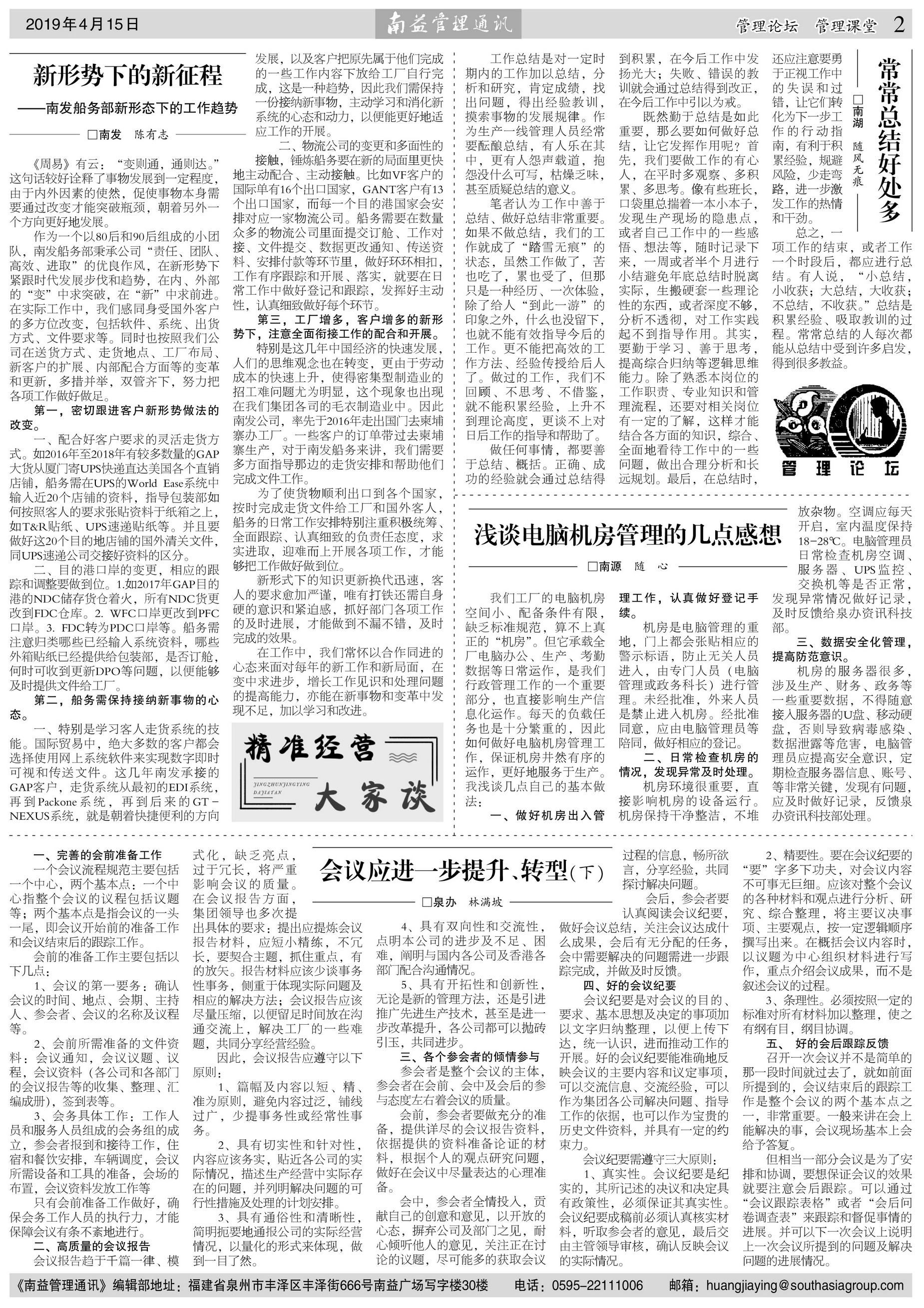 yp街机(中国)电子游戏官网
