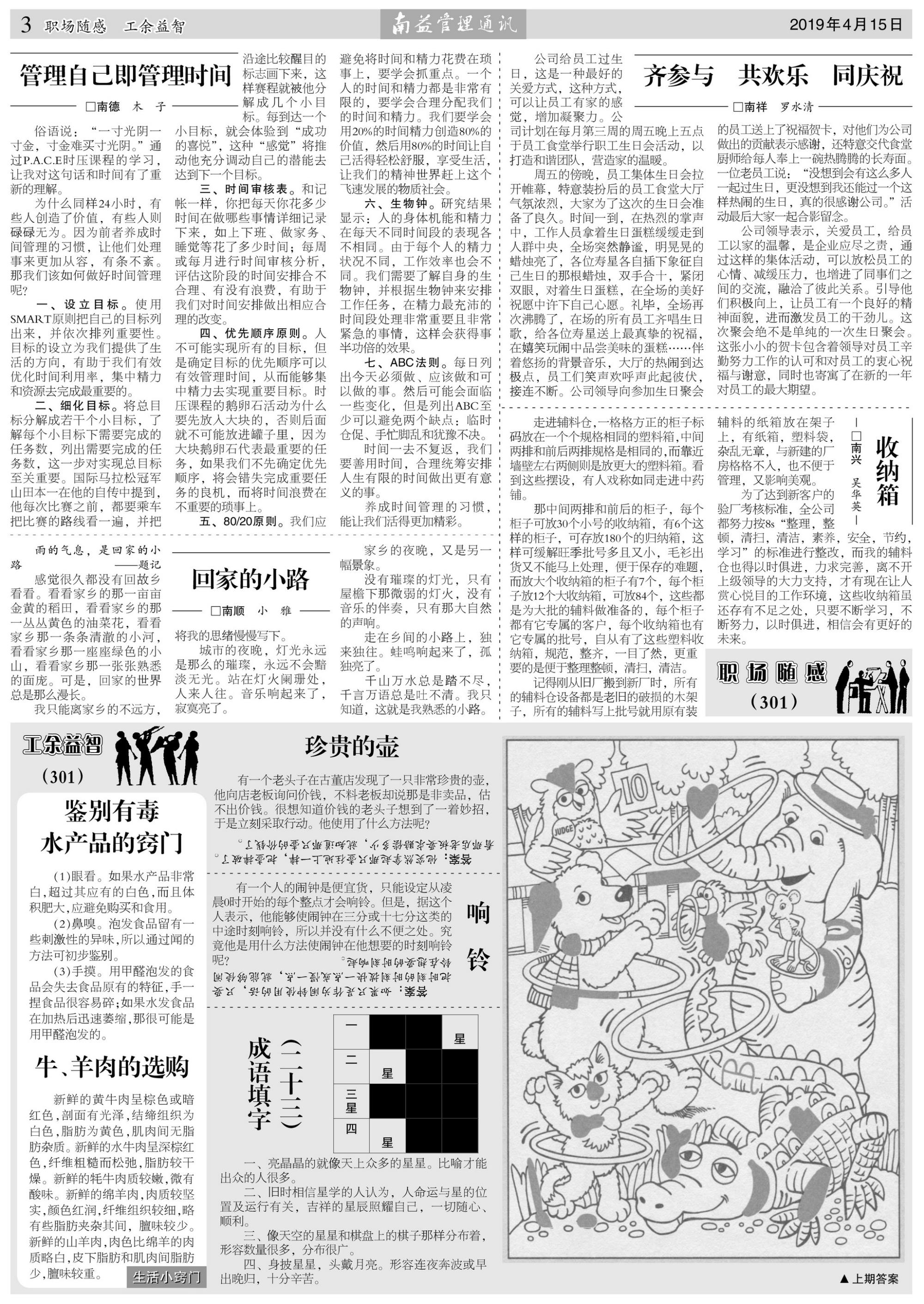 yp街机(中国)电子游戏官网