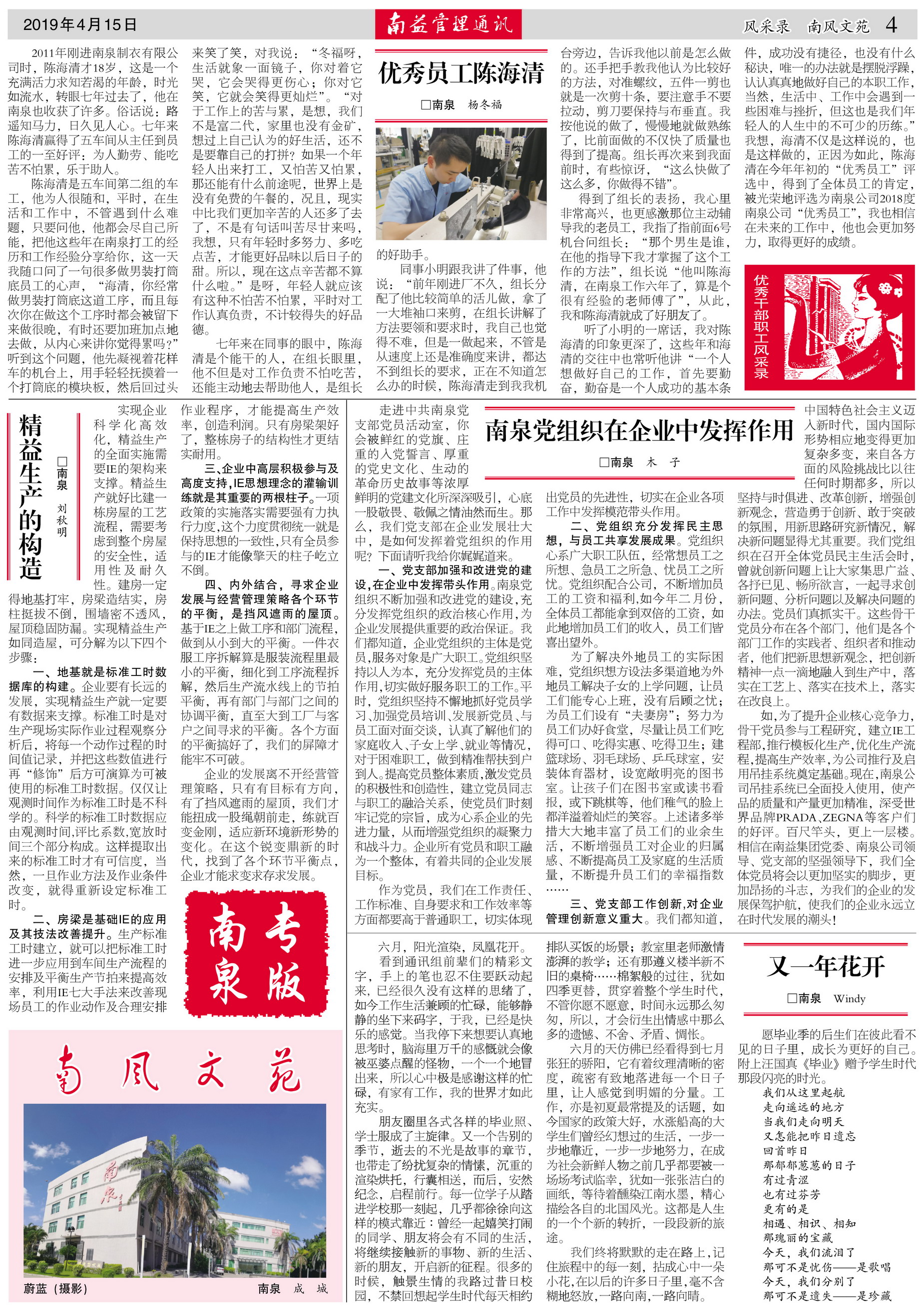 yp街机(中国)电子游戏官网