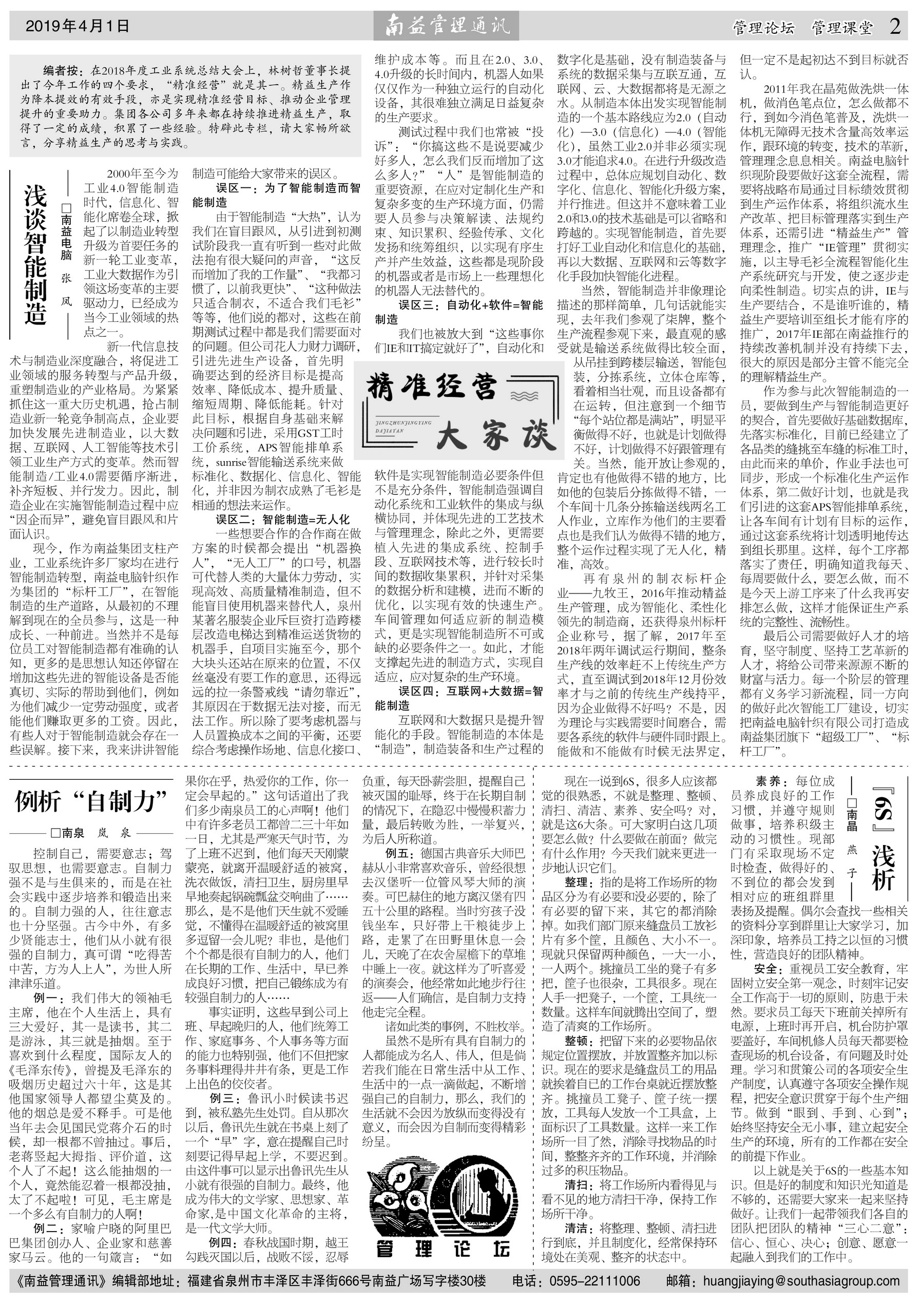 yp街机(中国)电子游戏官网