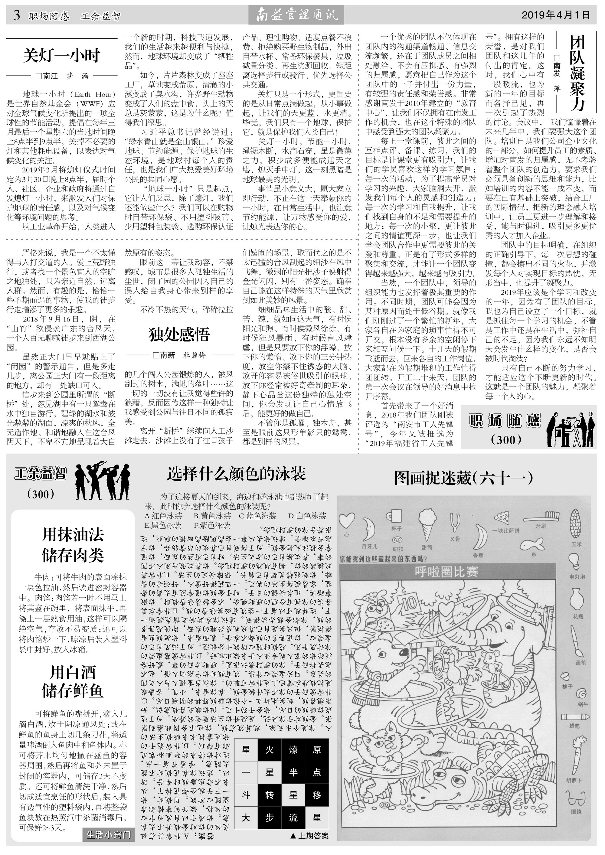 yp街机(中国)电子游戏官网