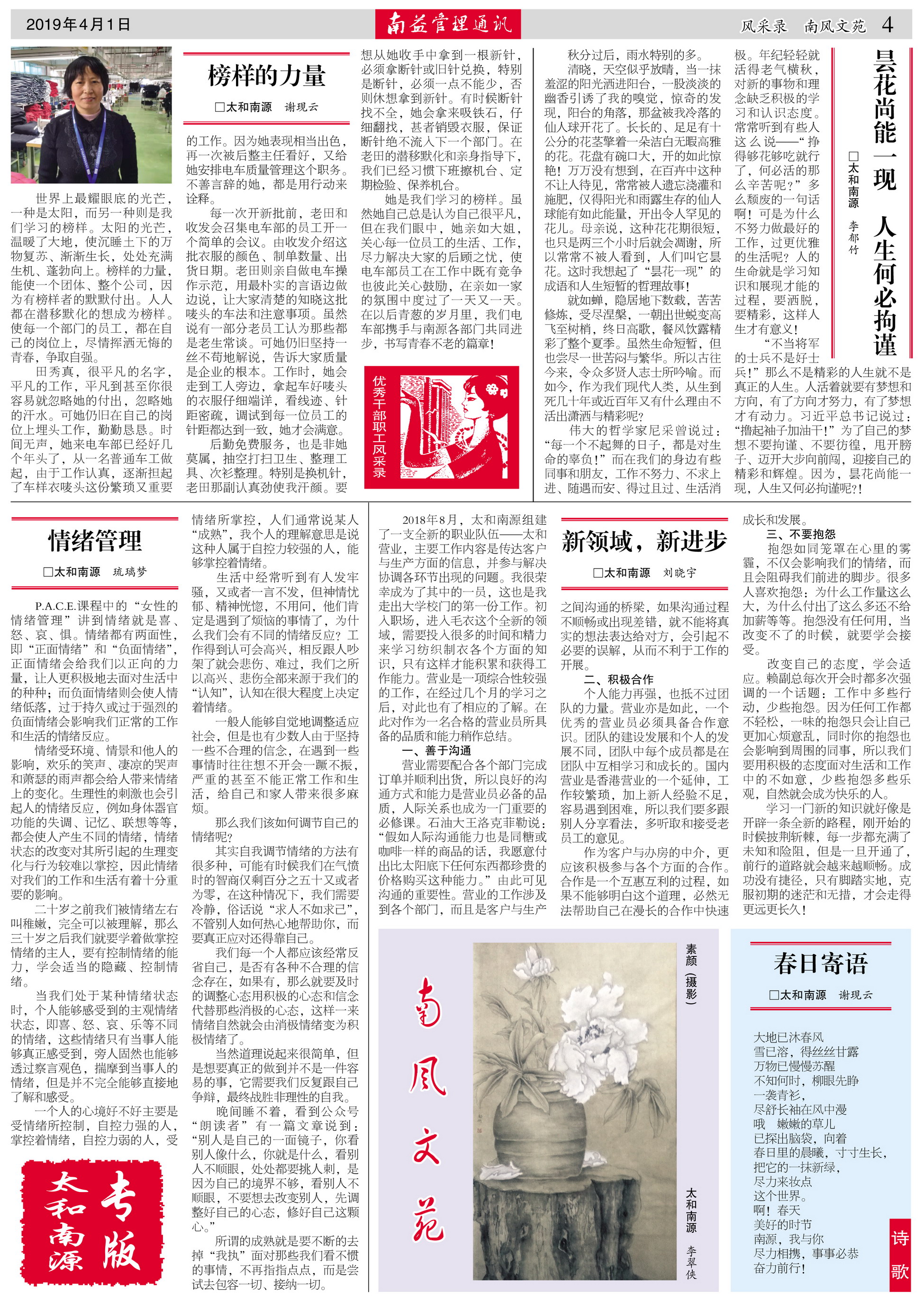 yp街机(中国)电子游戏官网