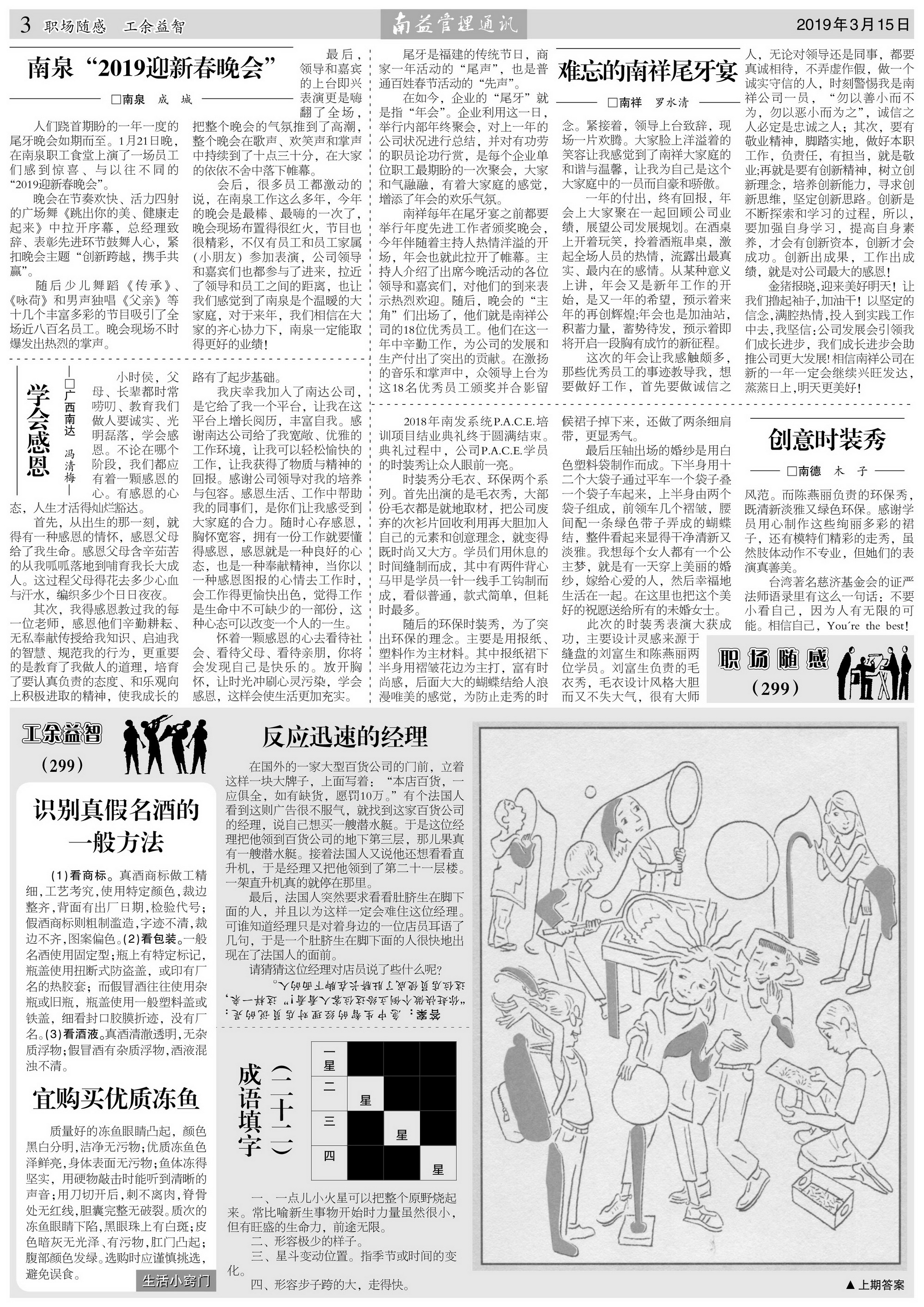 yp街机(中国)电子游戏官网