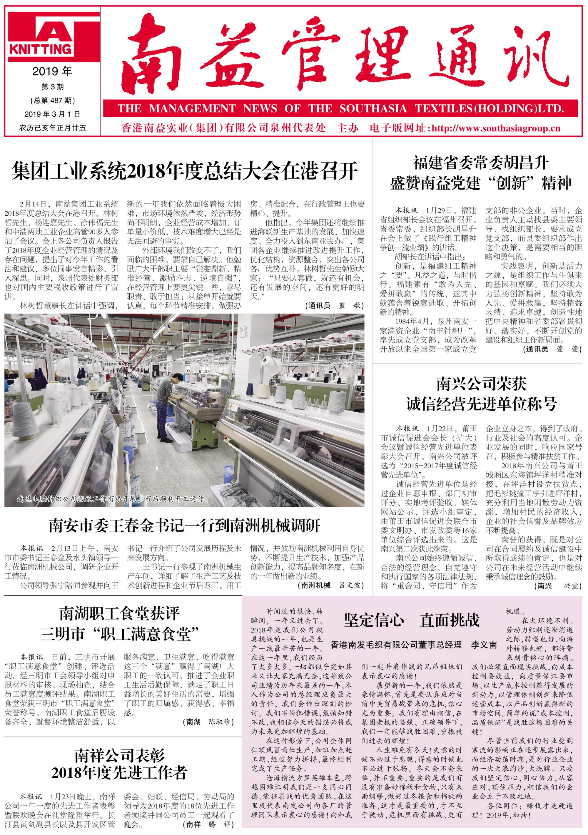 yp街机(中国)电子游戏官网