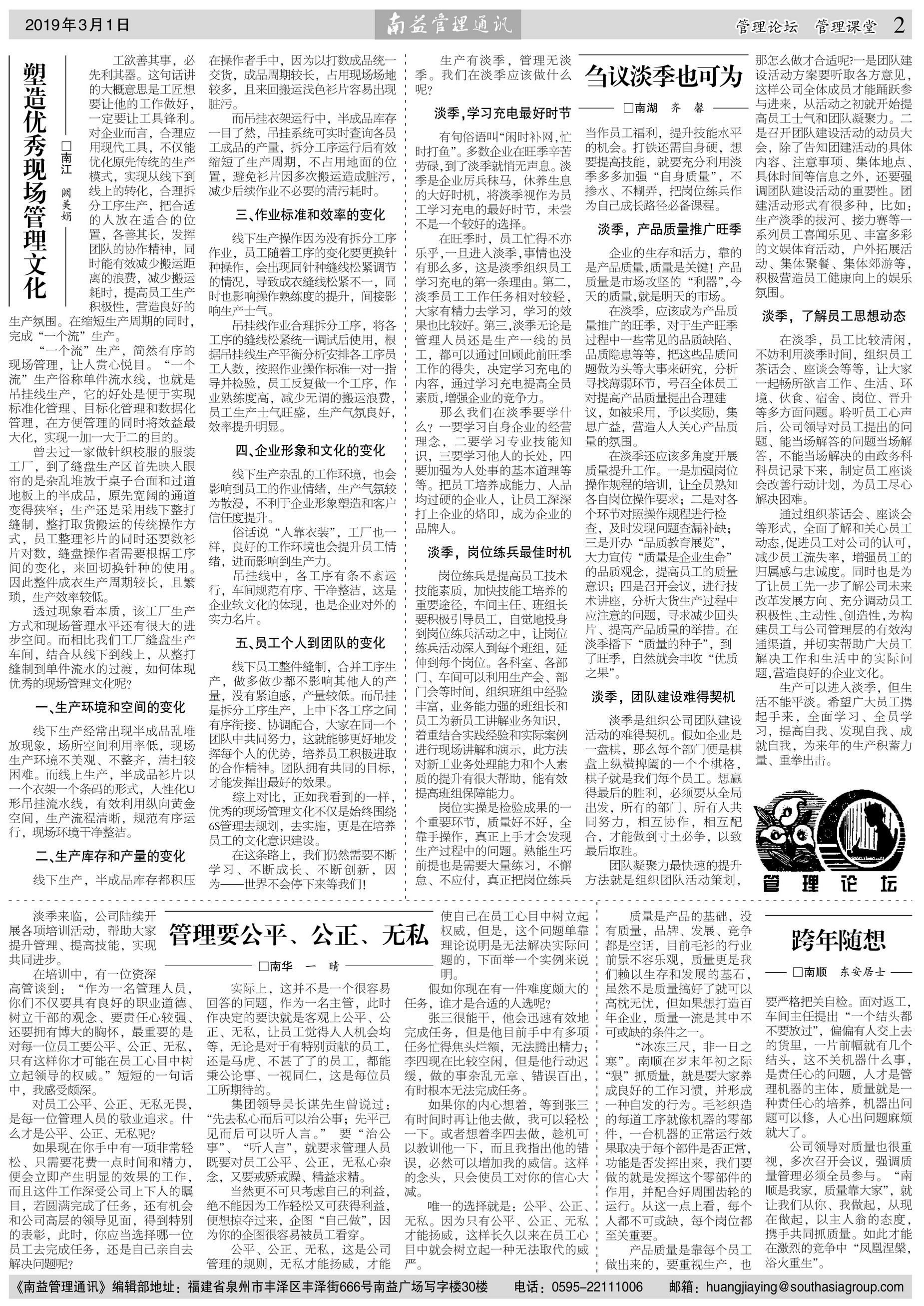 yp街机(中国)电子游戏官网