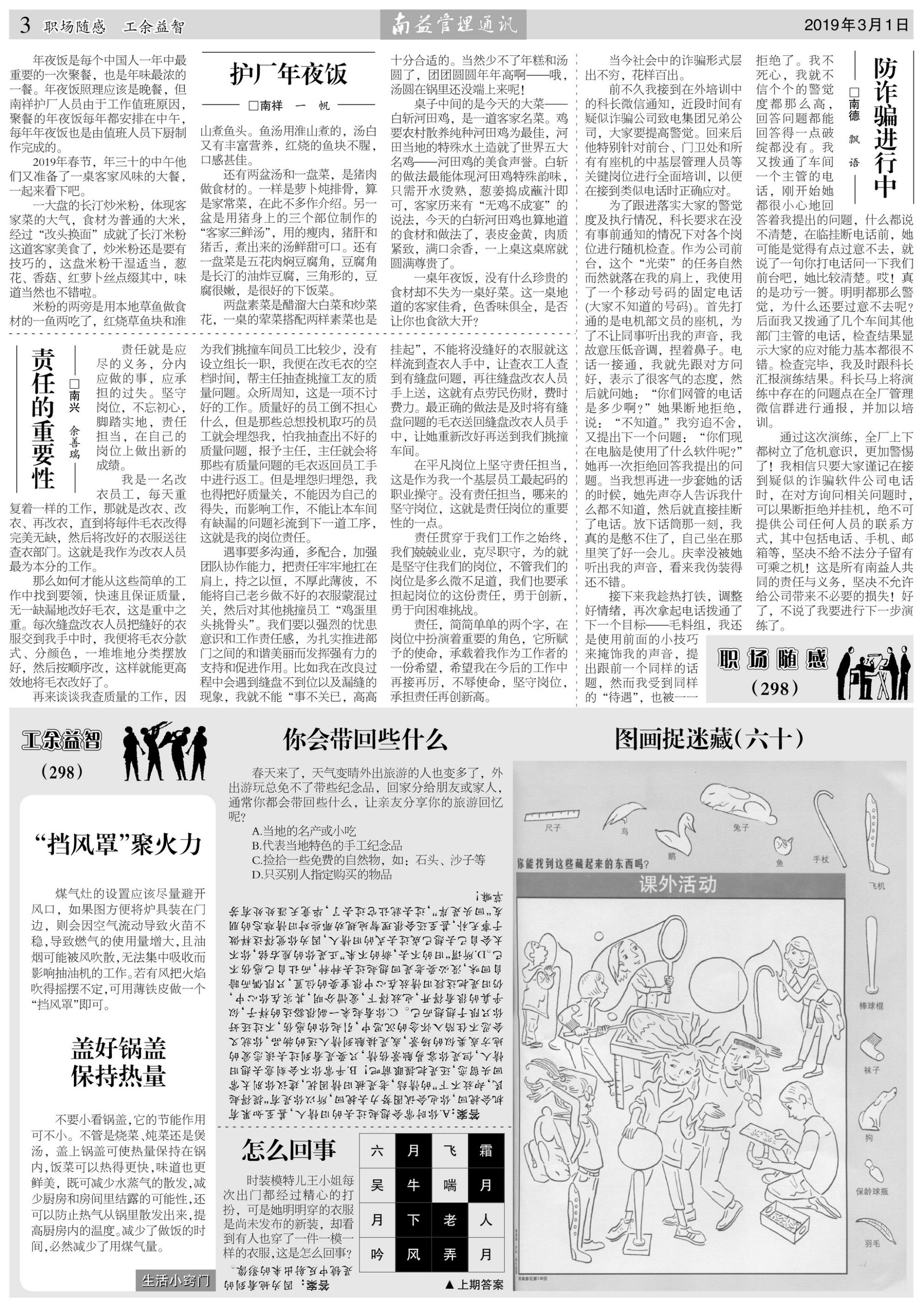 yp街机(中国)电子游戏官网