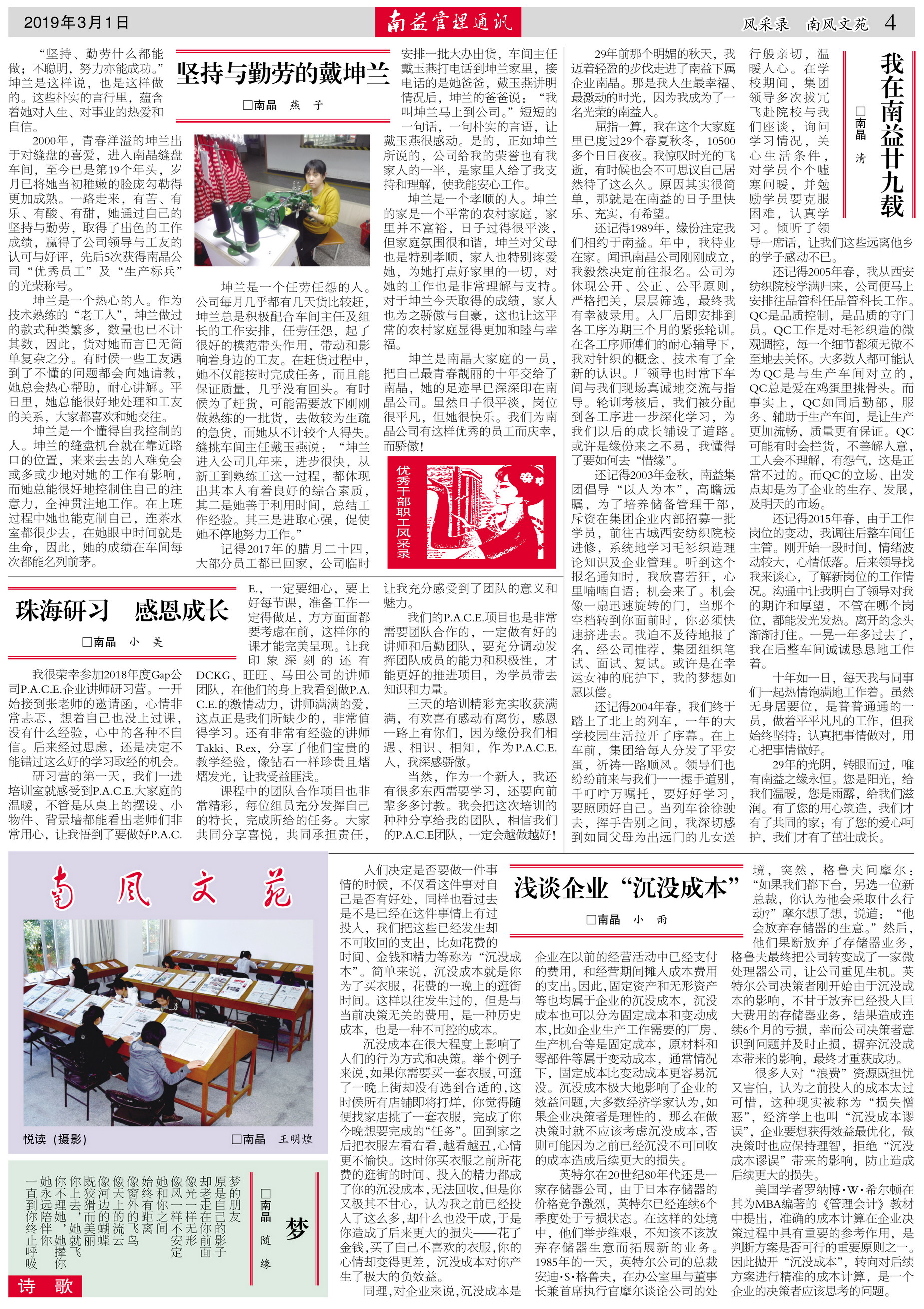 yp街机(中国)电子游戏官网