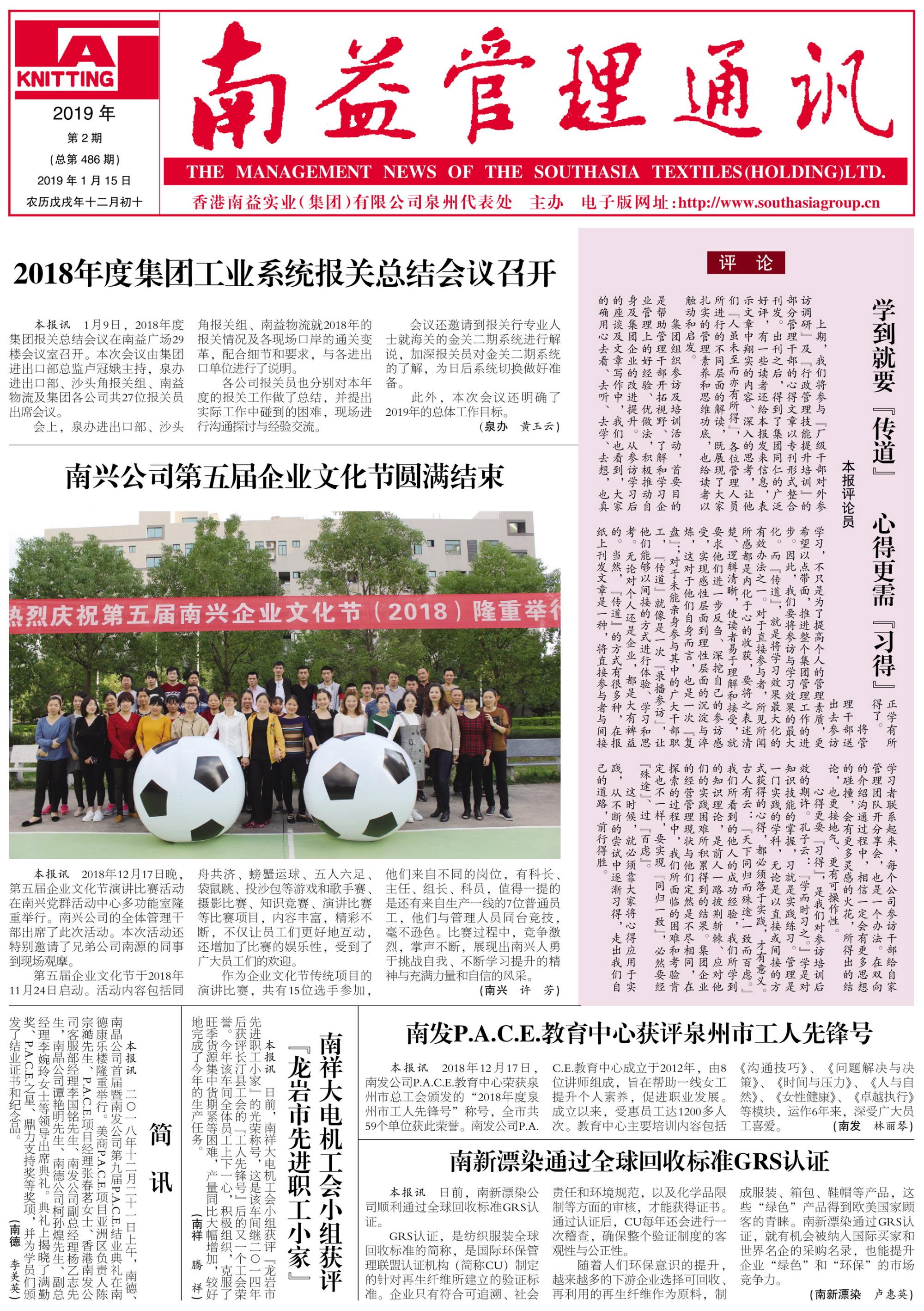 yp街机(中国)电子游戏官网
