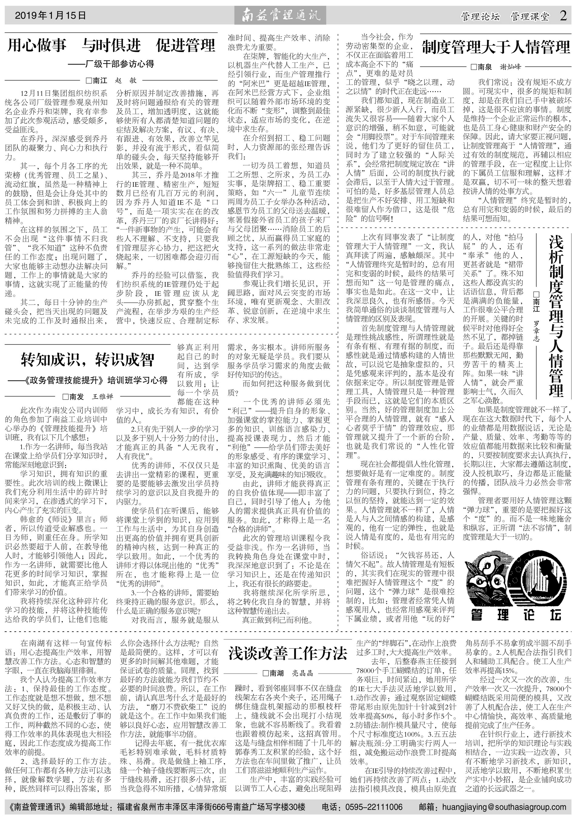 yp街机(中国)电子游戏官网