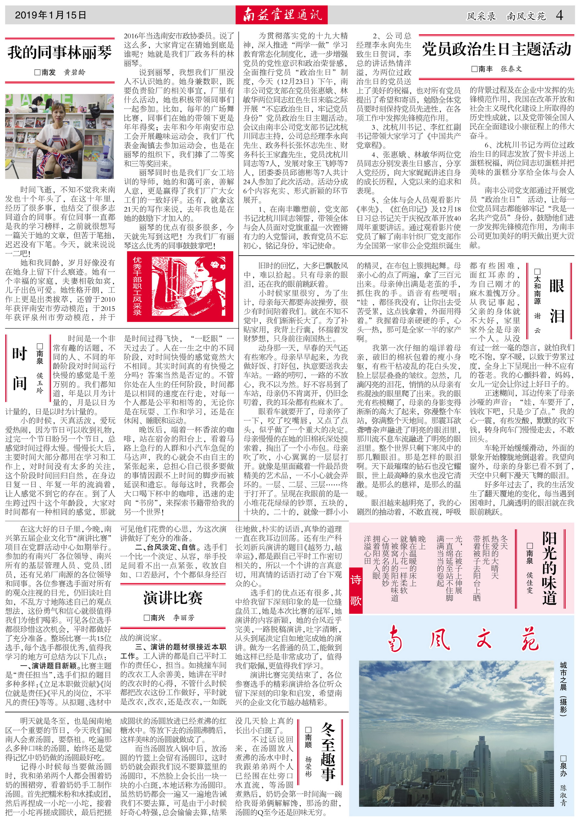 yp街机(中国)电子游戏官网