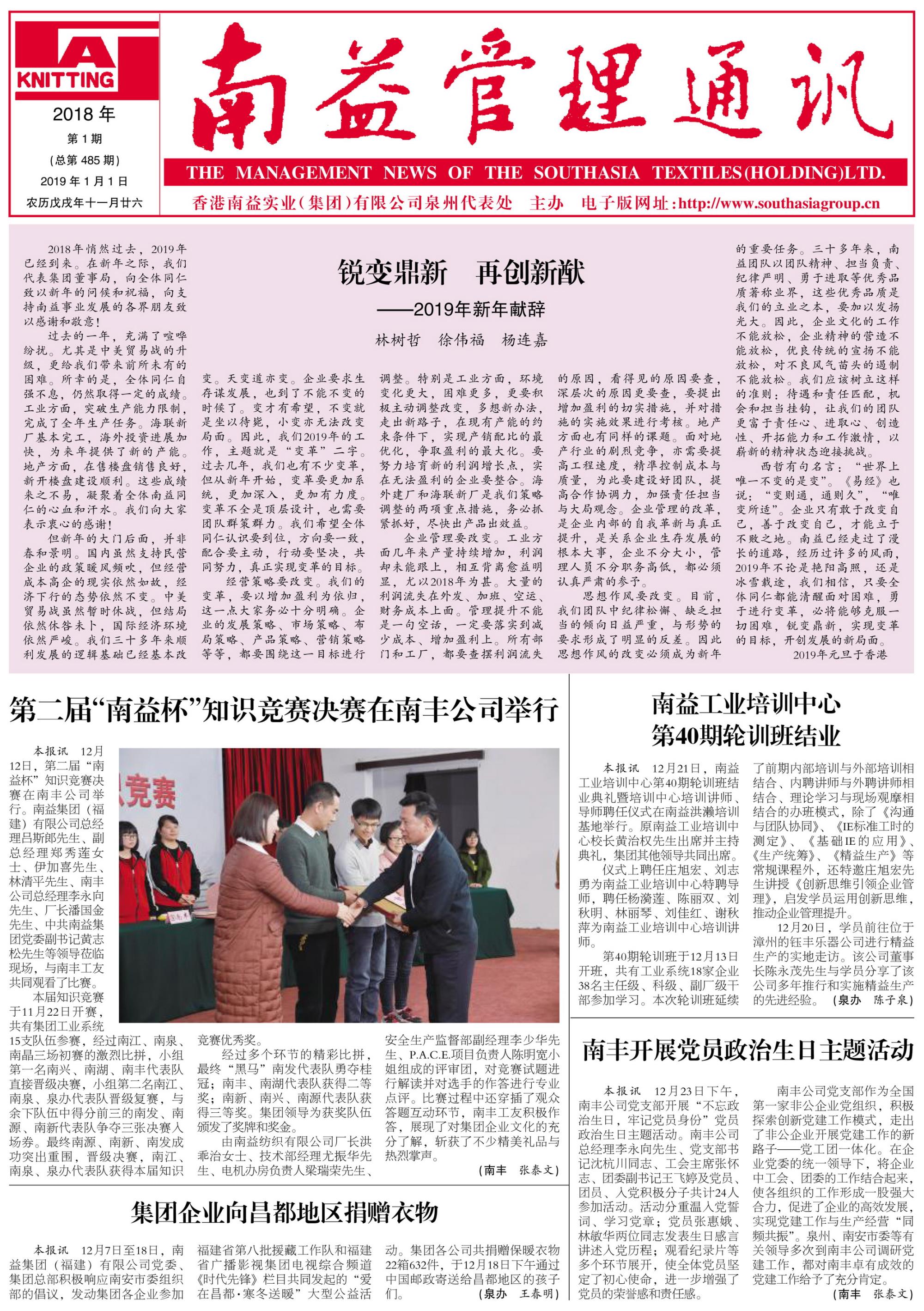 yp街机(中国)电子游戏官网