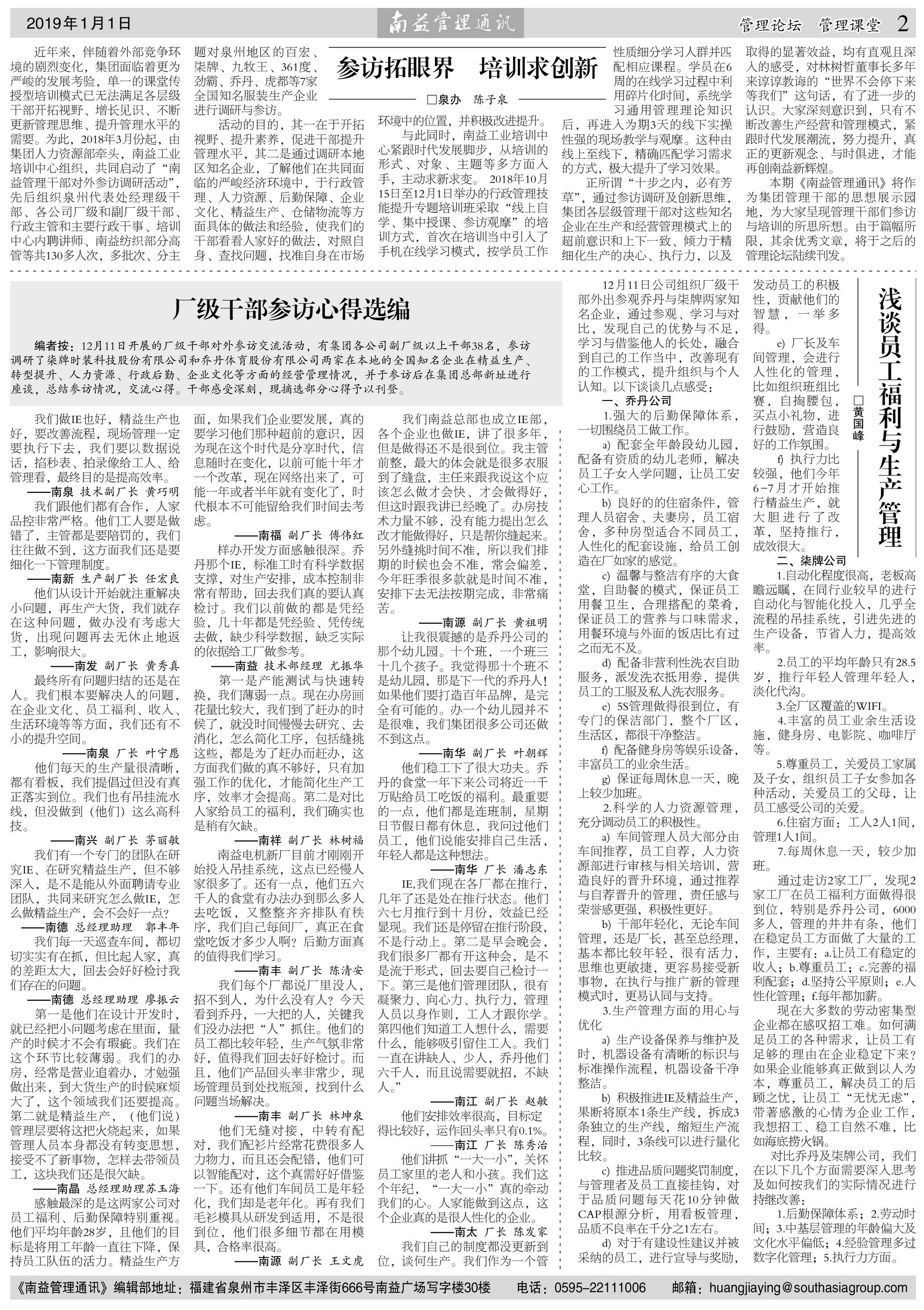 yp街机(中国)电子游戏官网