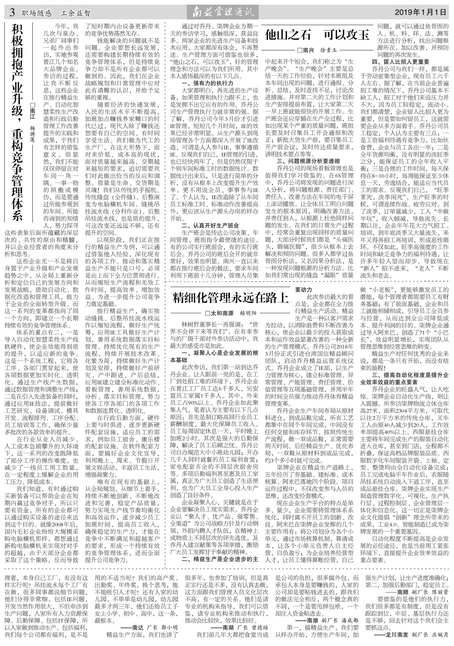yp街机(中国)电子游戏官网