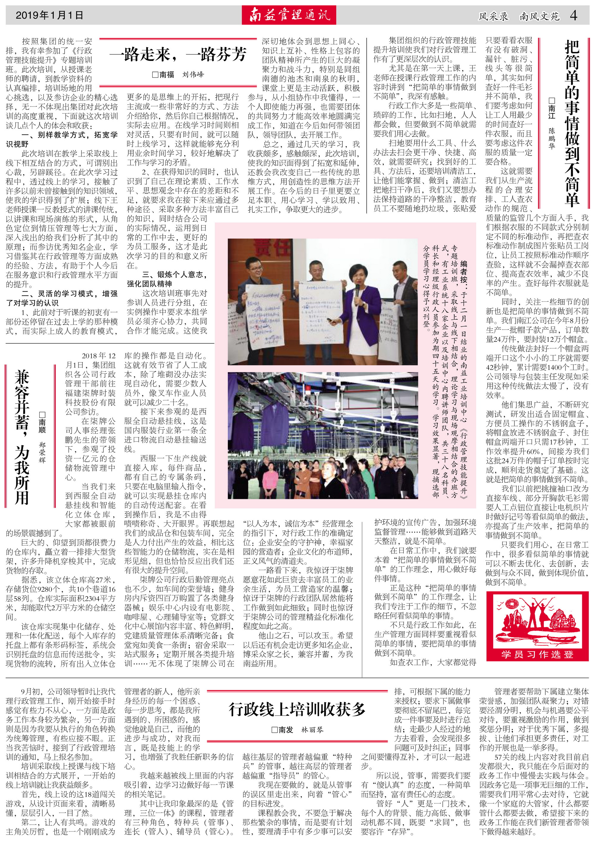 yp街机(中国)电子游戏官网