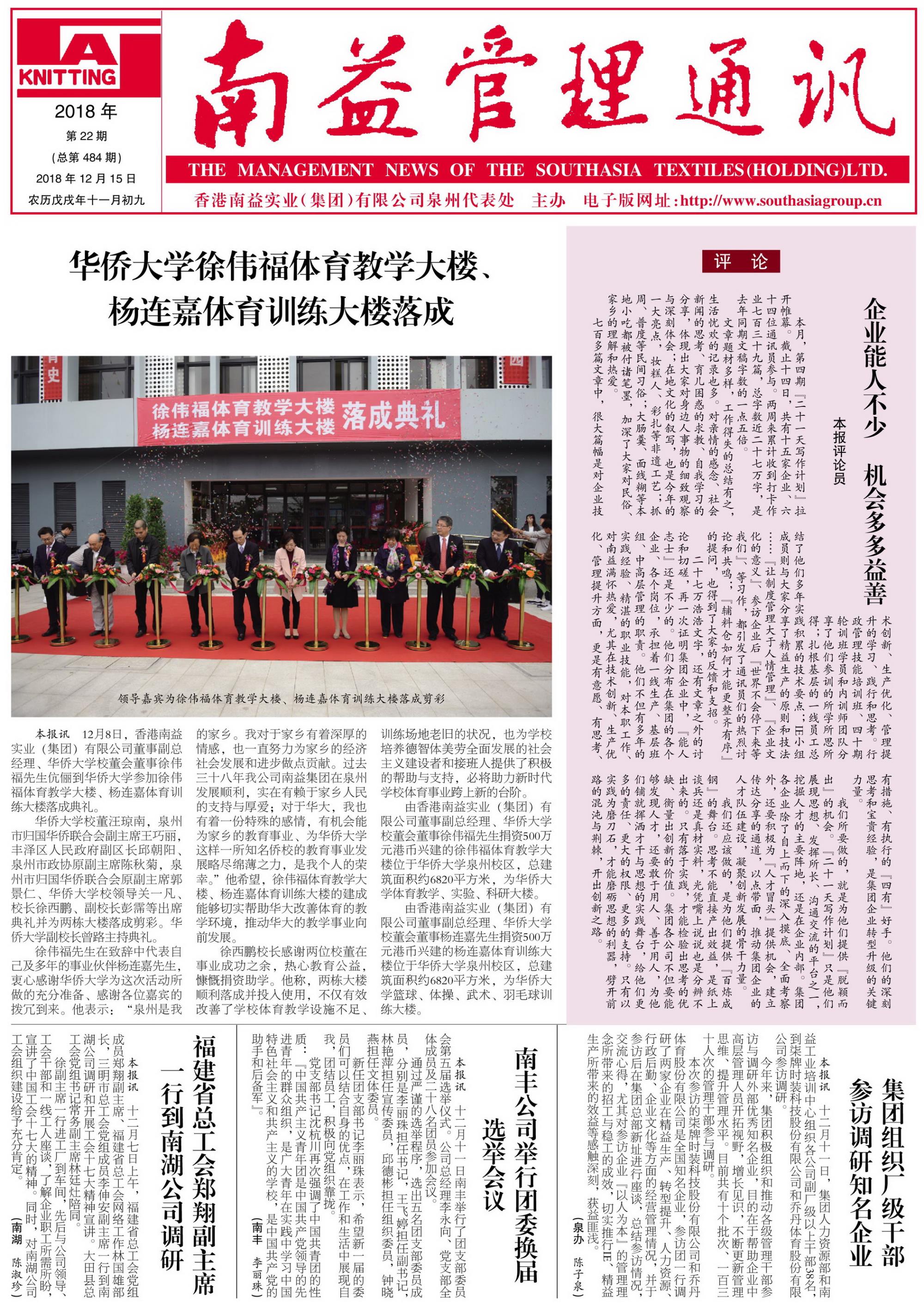 yp街机(中国)电子游戏官网