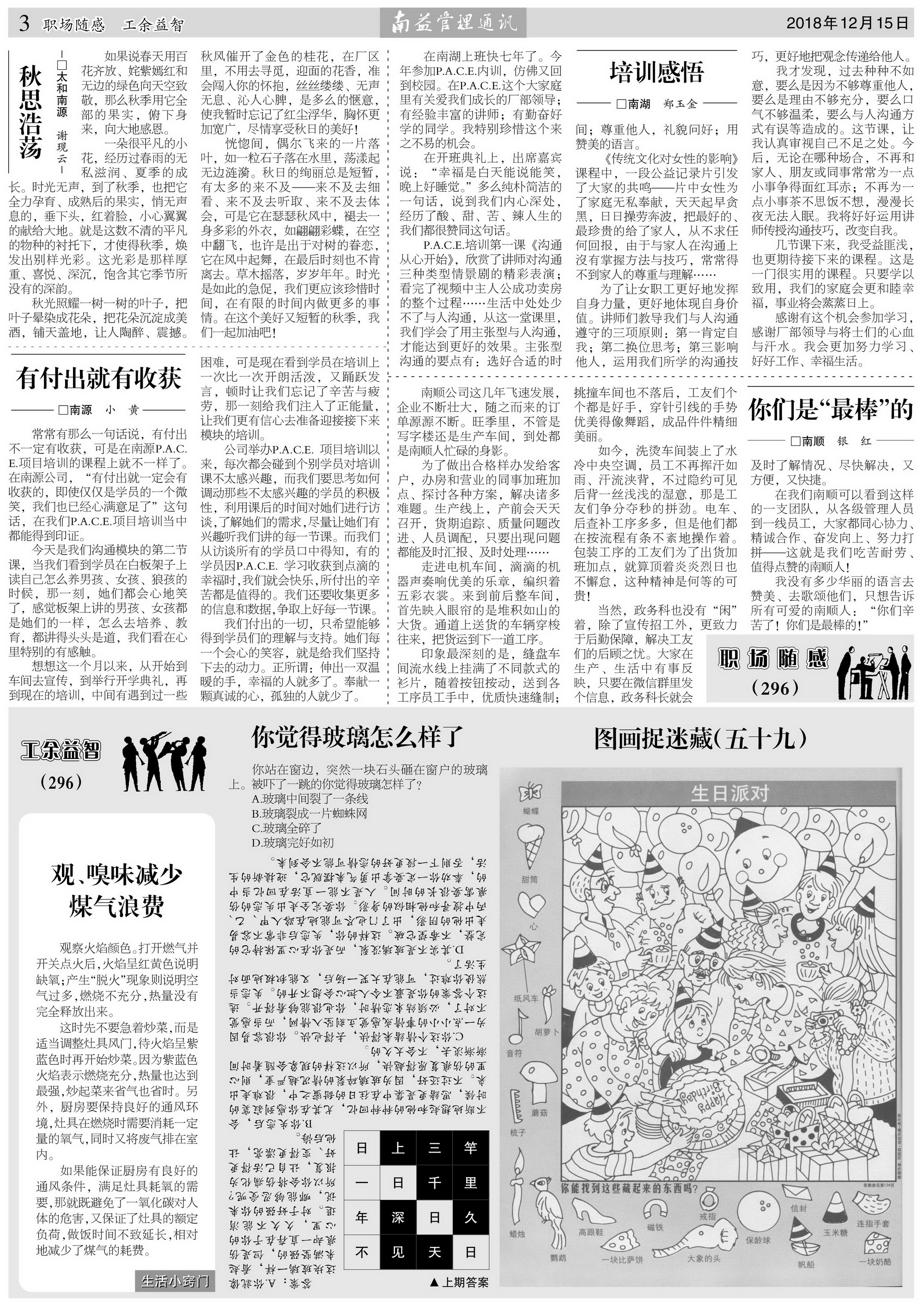 yp街机(中国)电子游戏官网