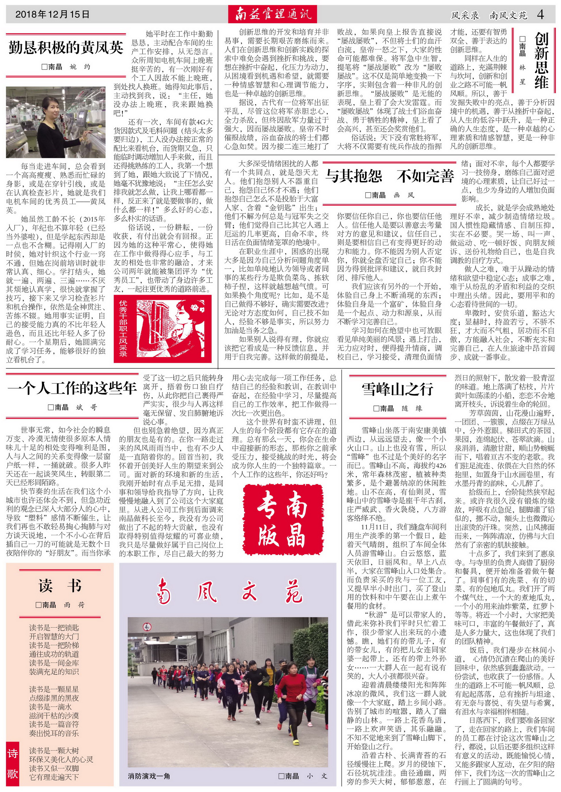 yp街机(中国)电子游戏官网
