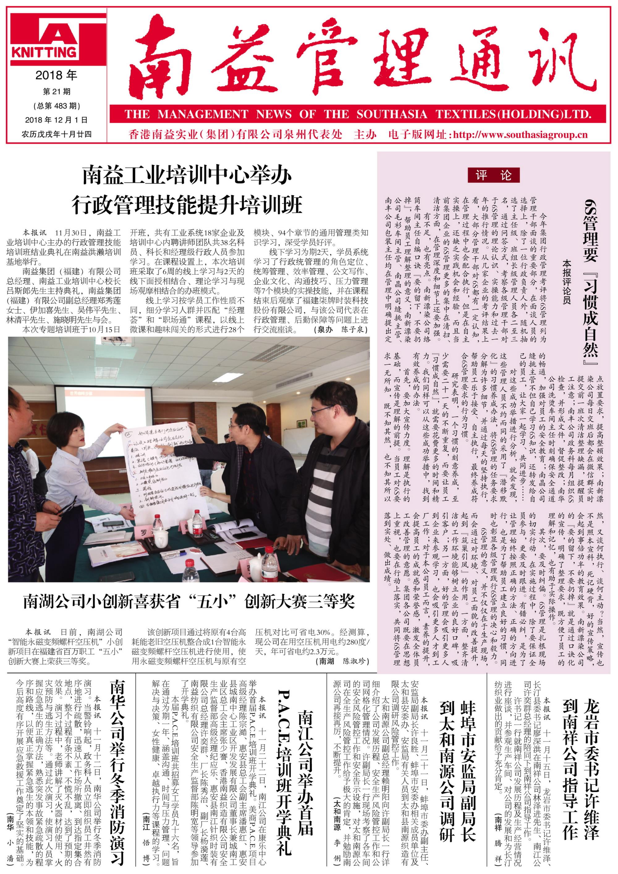 yp街机(中国)电子游戏官网