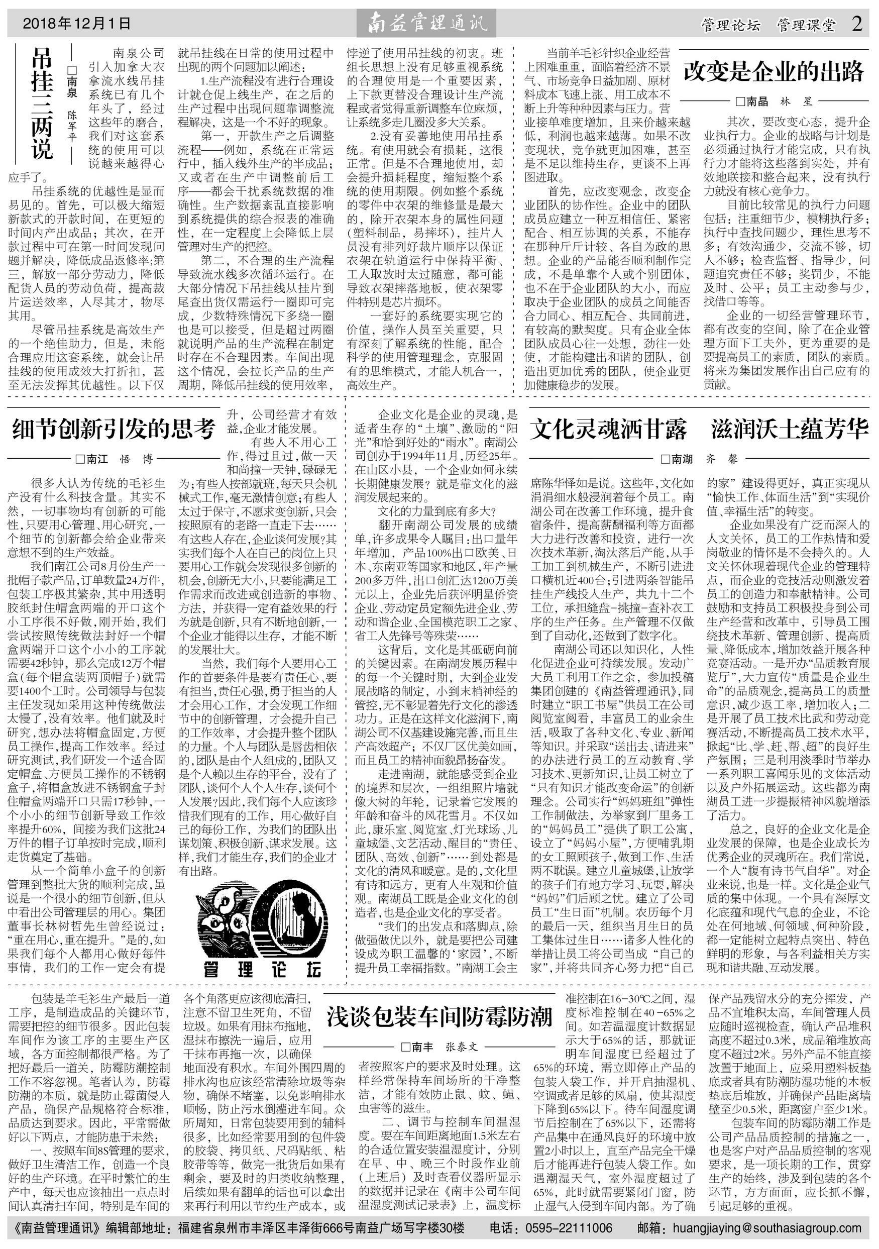 yp街机(中国)电子游戏官网