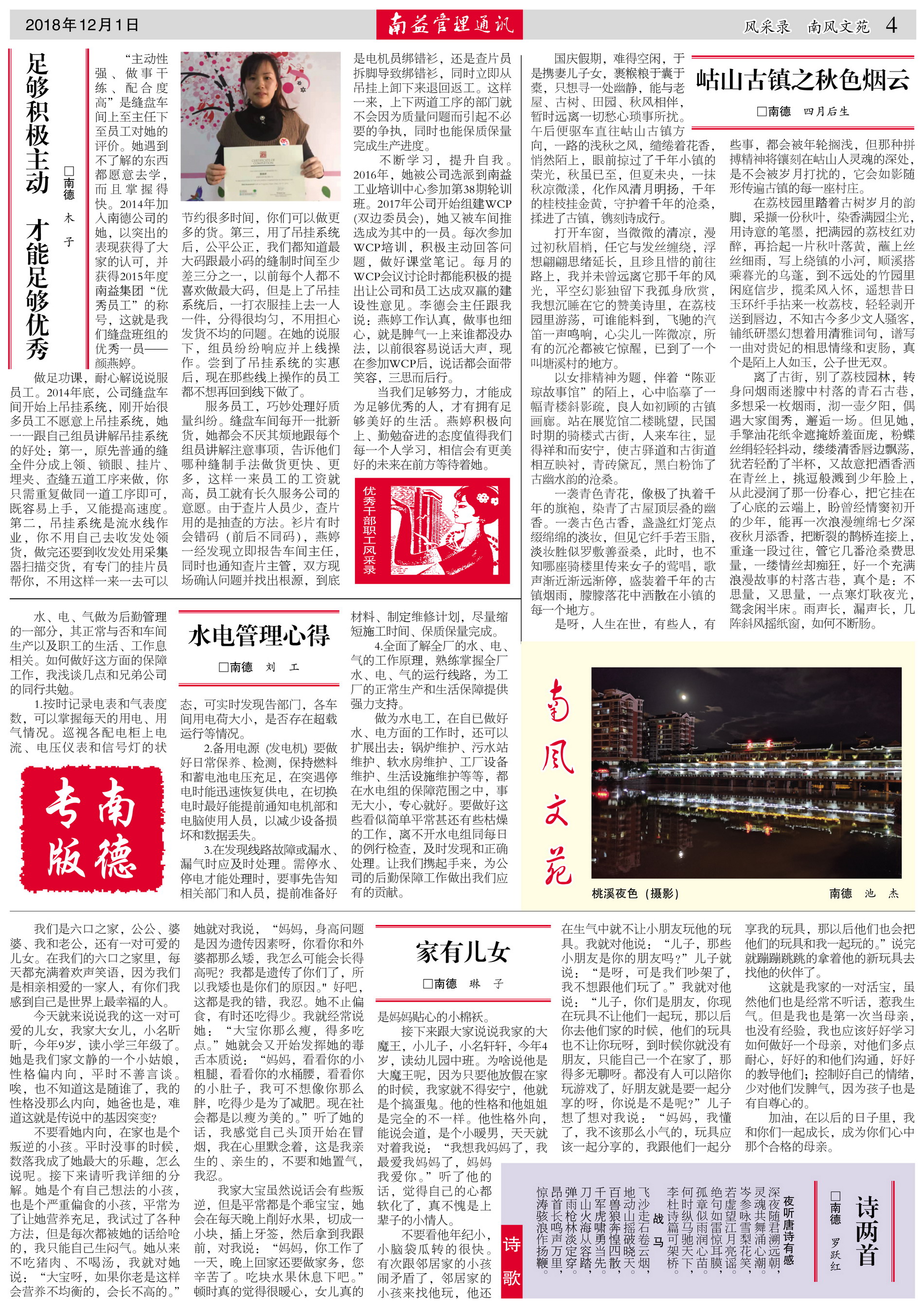 yp街机(中国)电子游戏官网