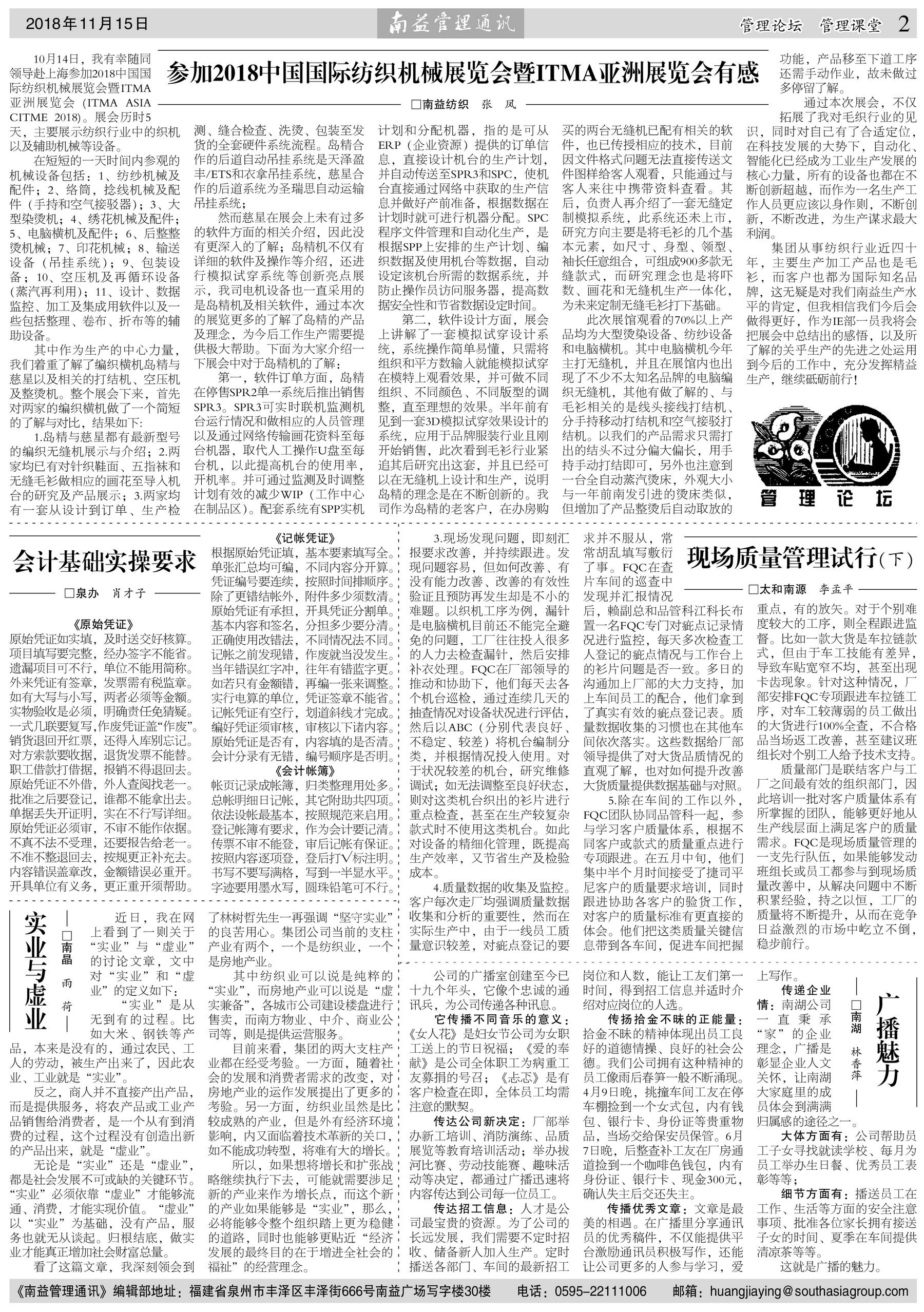 yp街机(中国)电子游戏官网