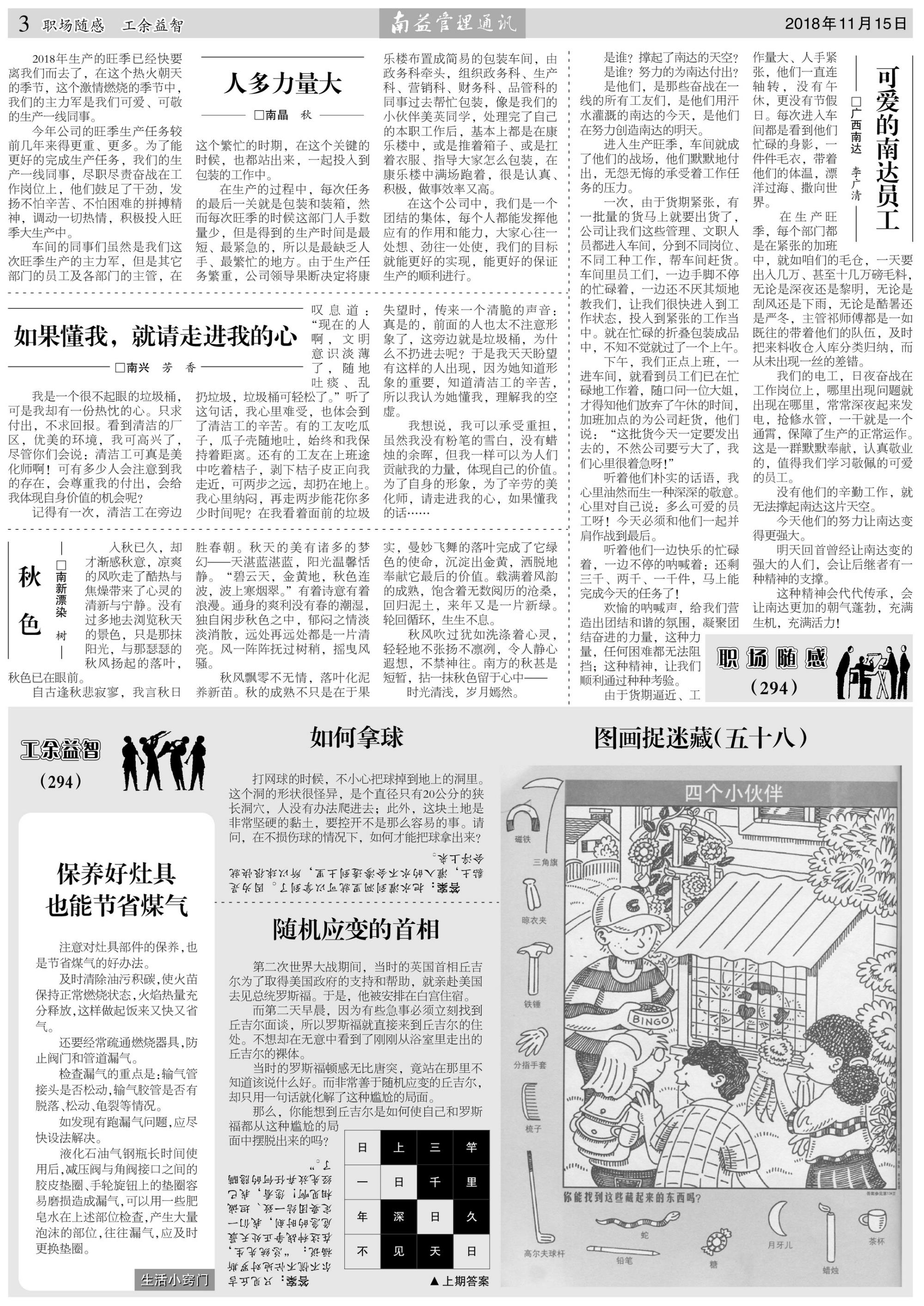 yp街机(中国)电子游戏官网