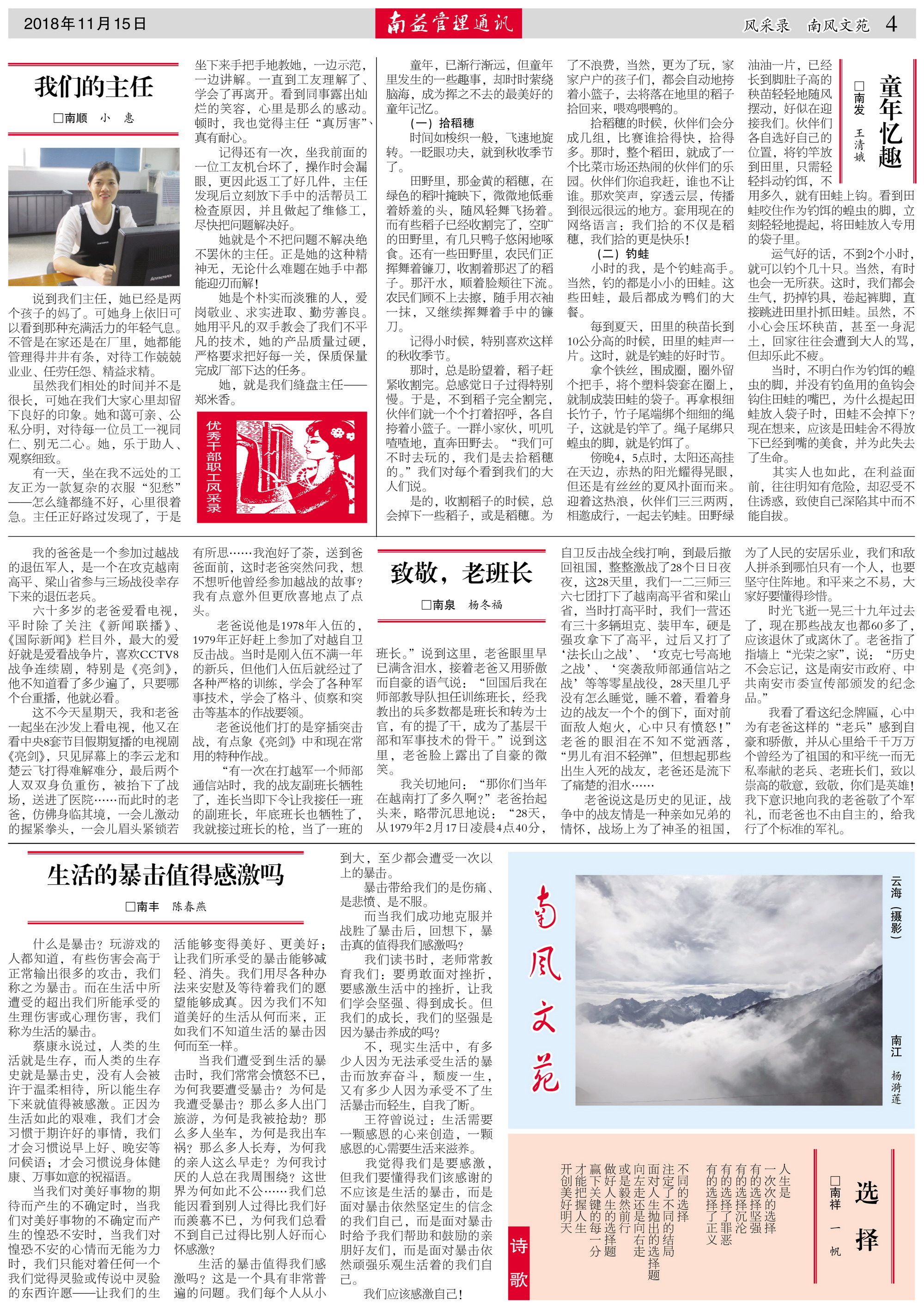 yp街机(中国)电子游戏官网