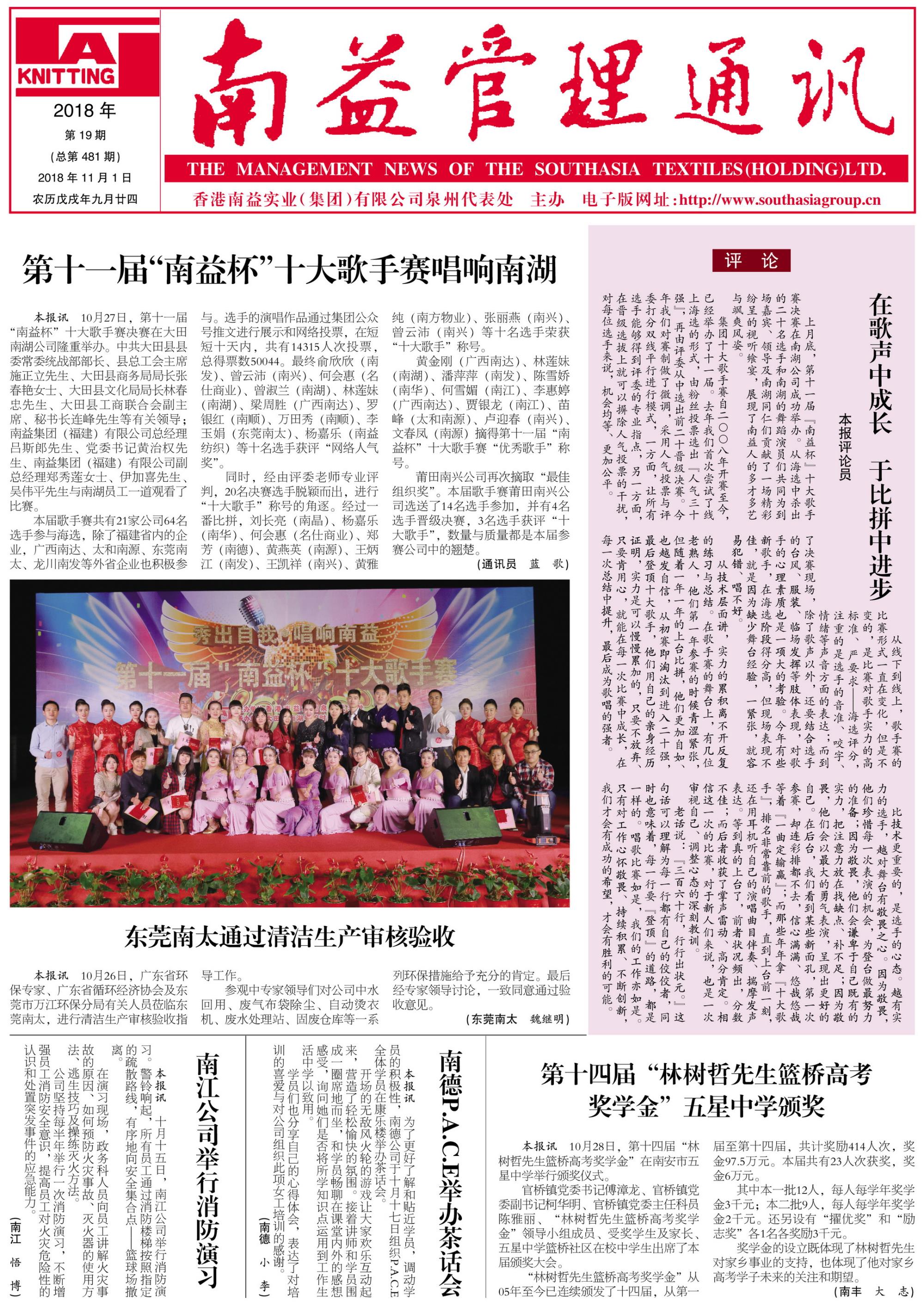 yp街机(中国)电子游戏官网