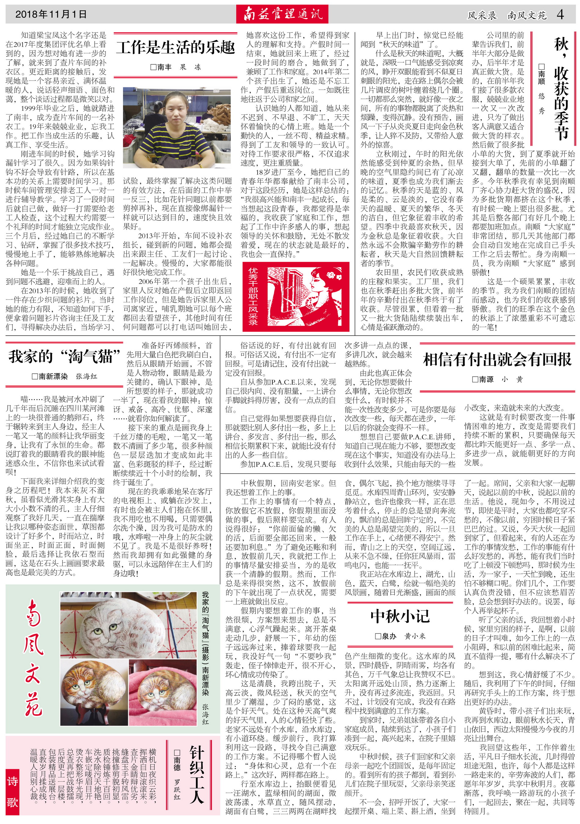 yp街机(中国)电子游戏官网