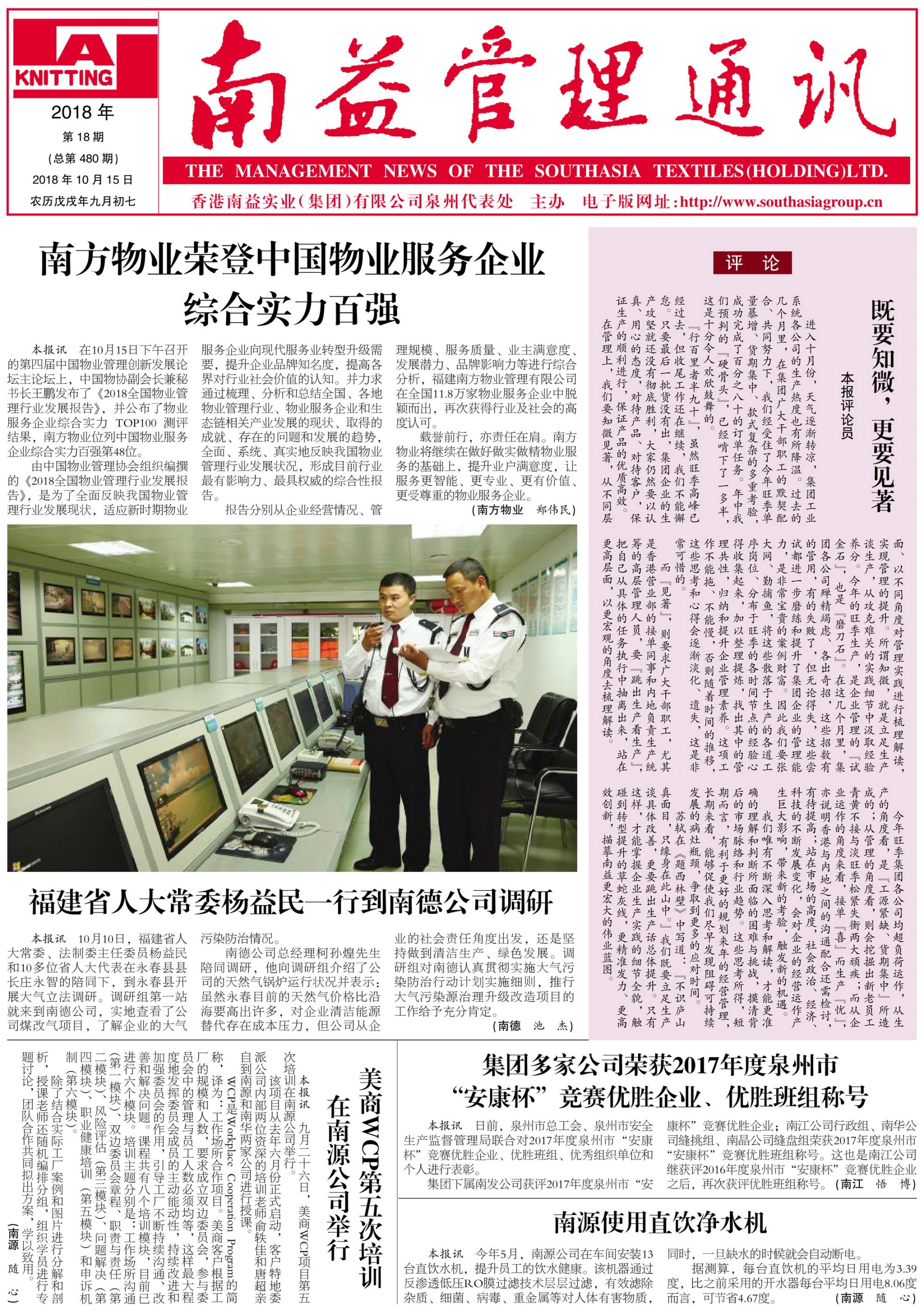 yp街机(中国)电子游戏官网