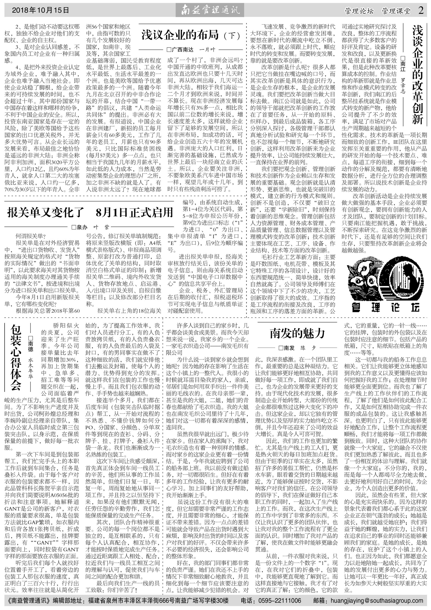 yp街机(中国)电子游戏官网
