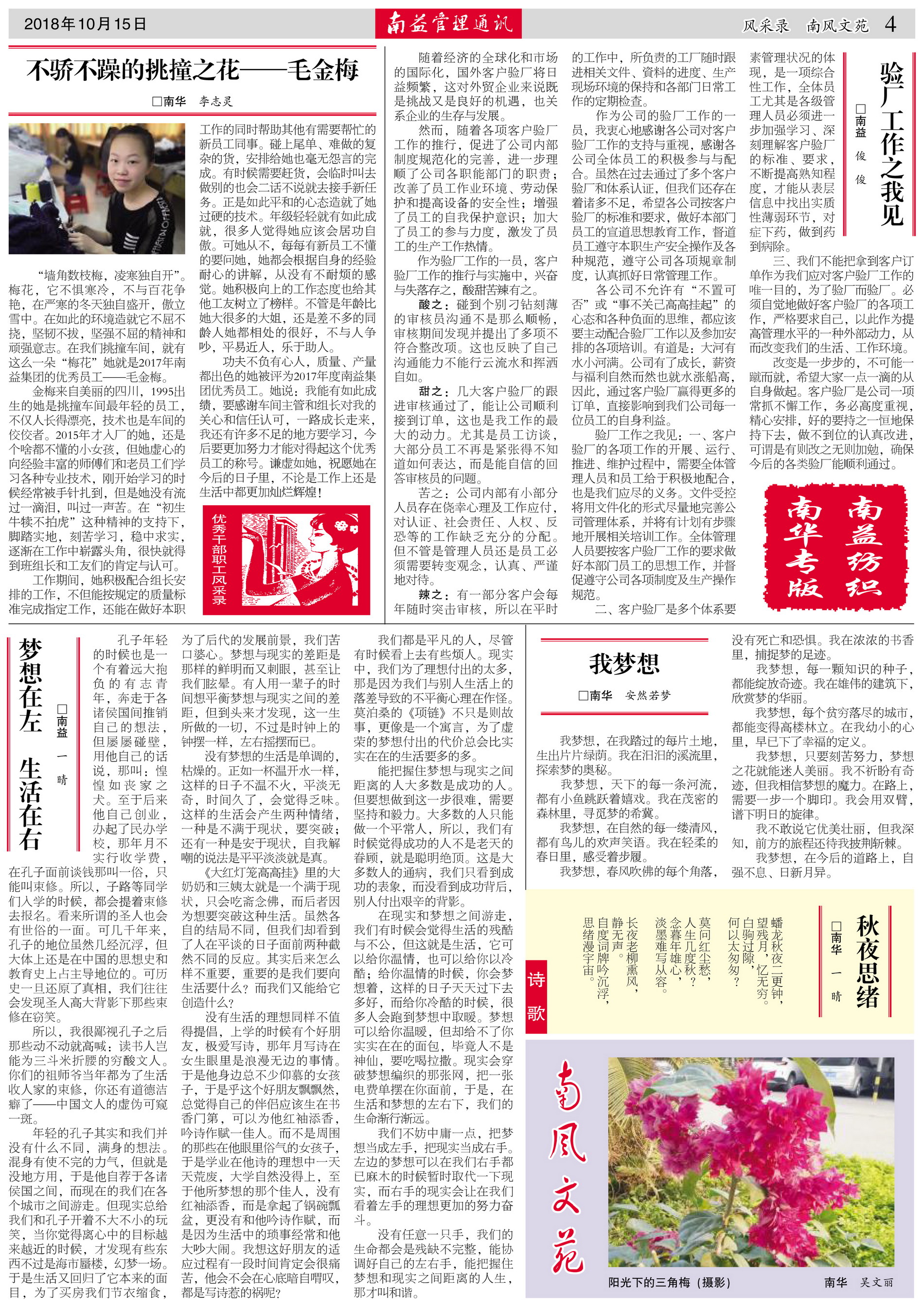 yp街机(中国)电子游戏官网