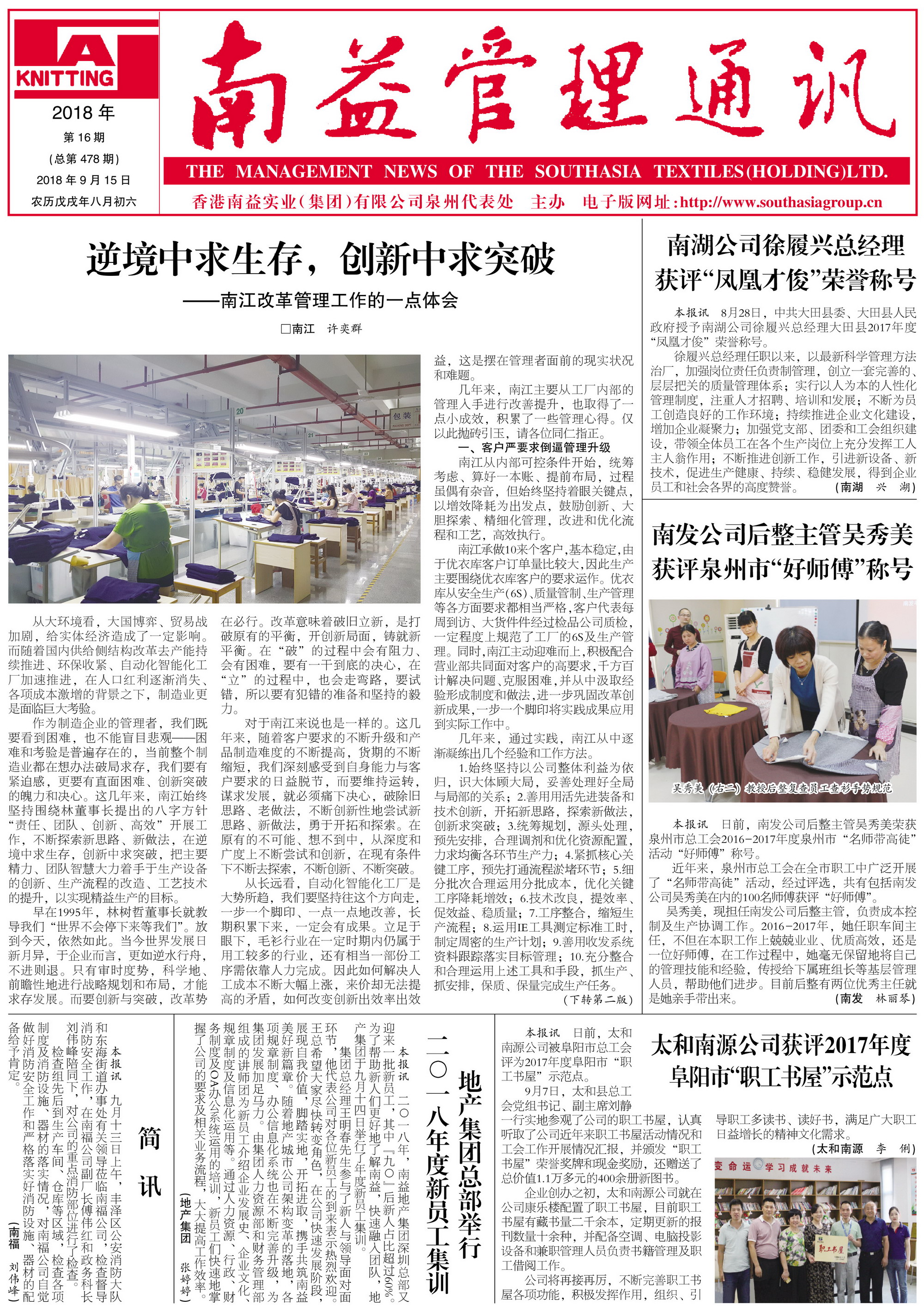 yp街机(中国)电子游戏官网