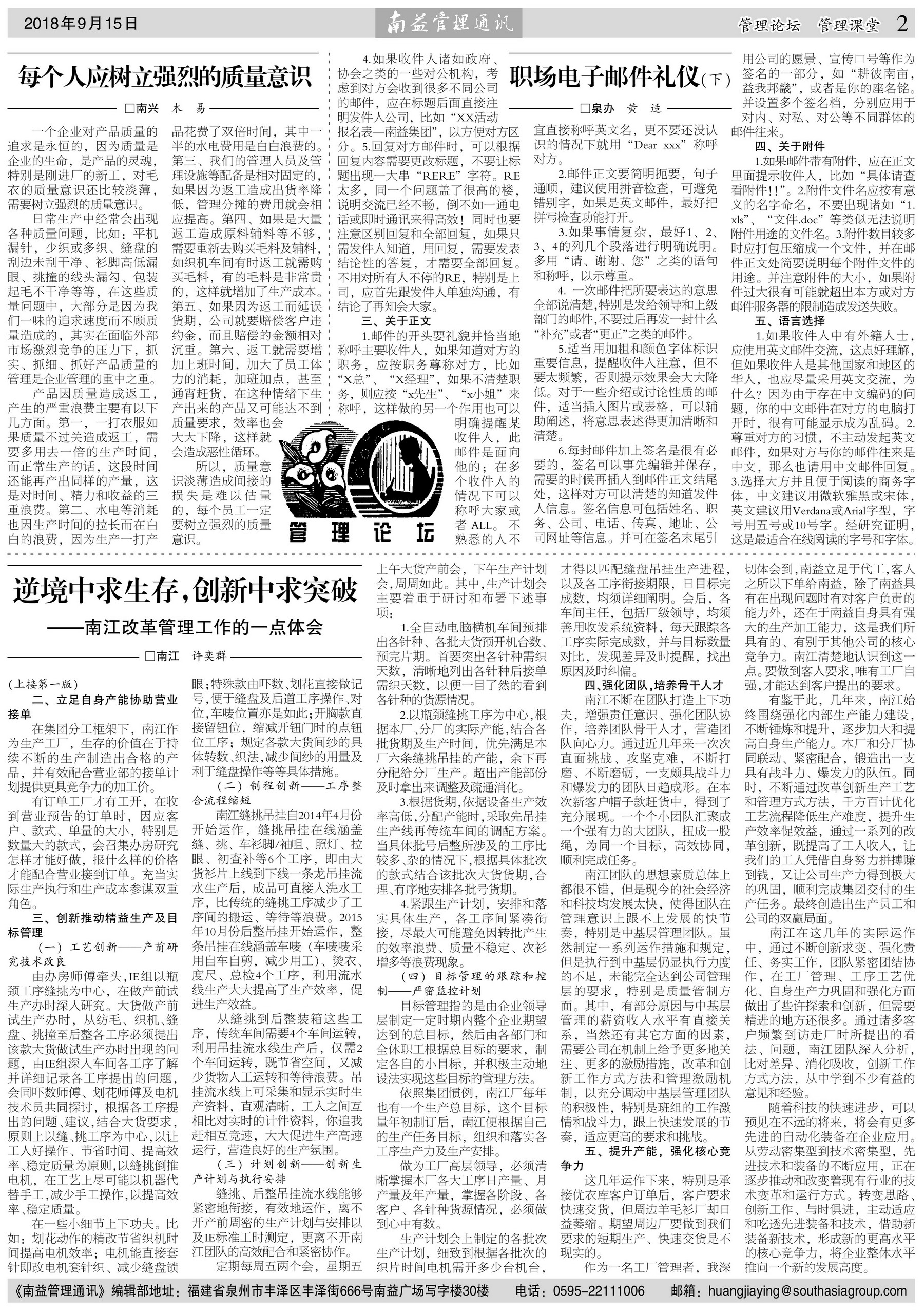 yp街机(中国)电子游戏官网