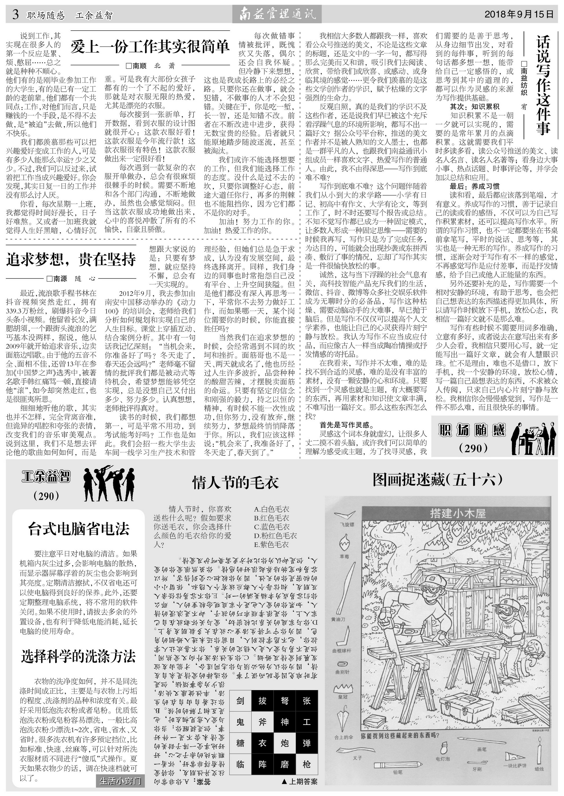 yp街机(中国)电子游戏官网