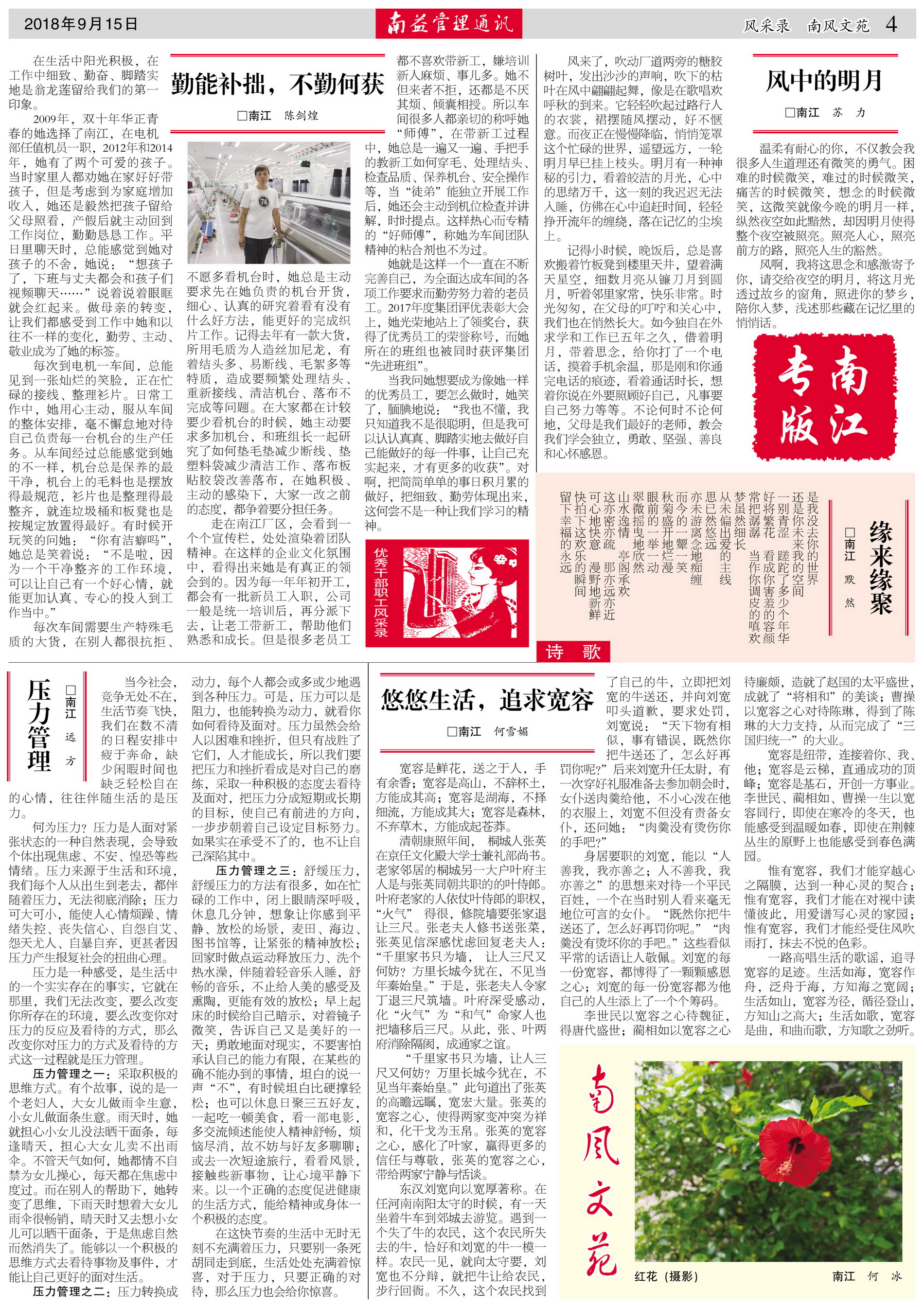 yp街机(中国)电子游戏官网